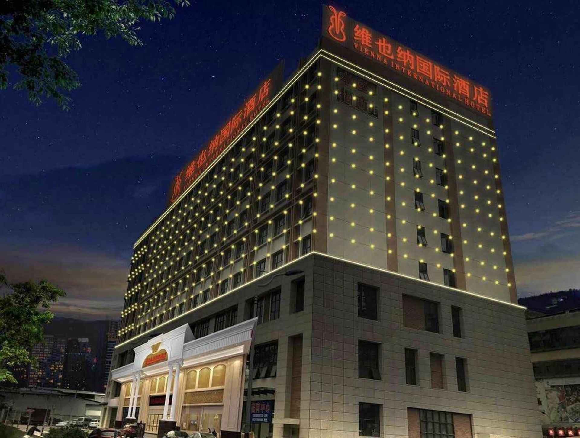Vienna International Hotel Sun Yat-sen University of Guangzhou0