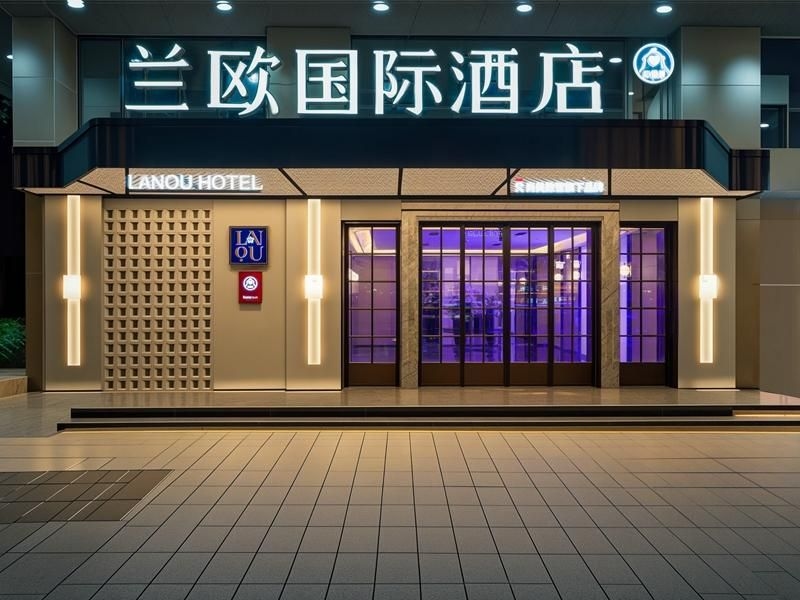 LANOU Hotel Hotel Beijing Road Tianzi Wharf0