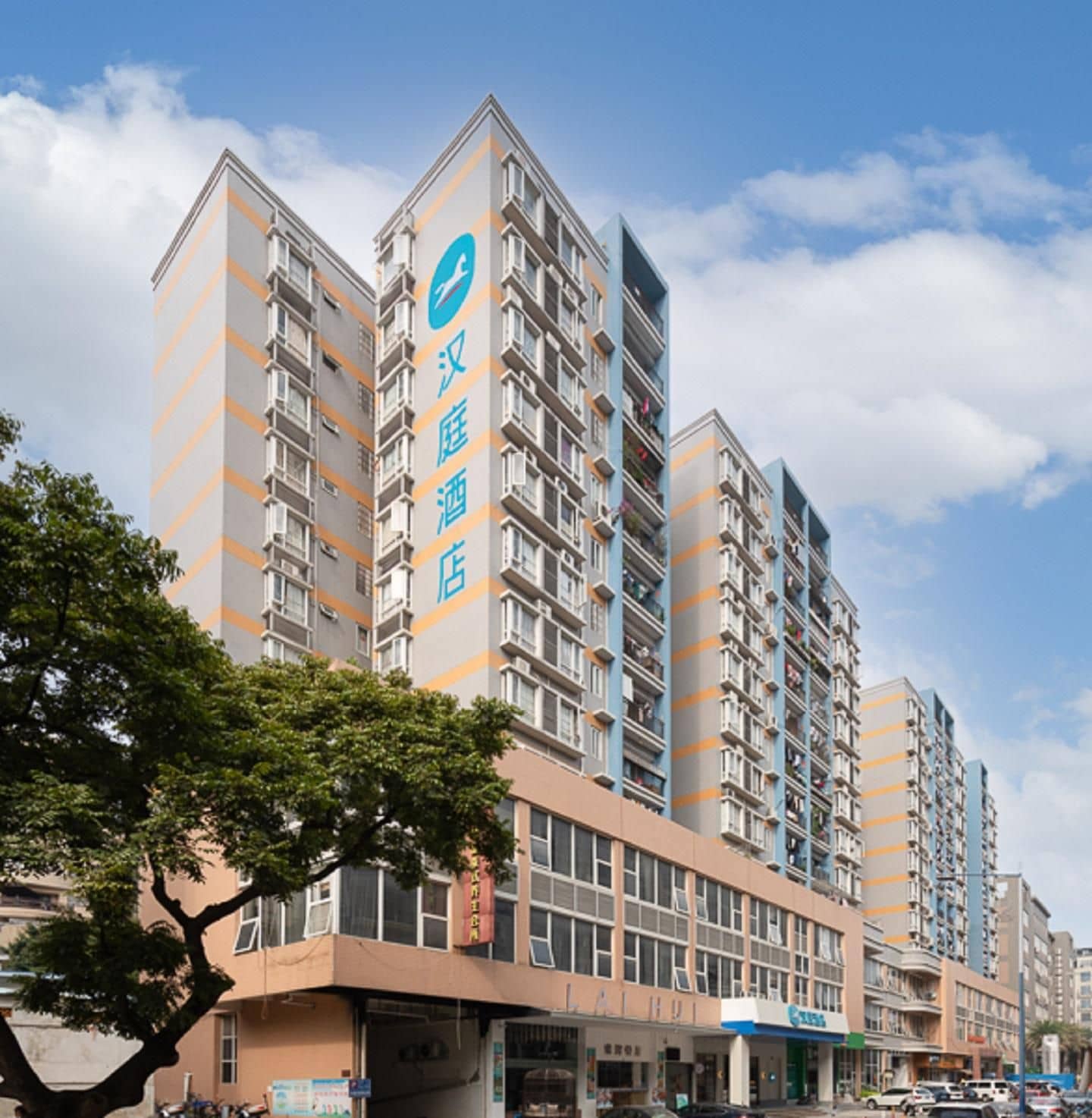 Hanting Hotel Guangzhou Smart City Hanting Hotel Guangzhou Smart City