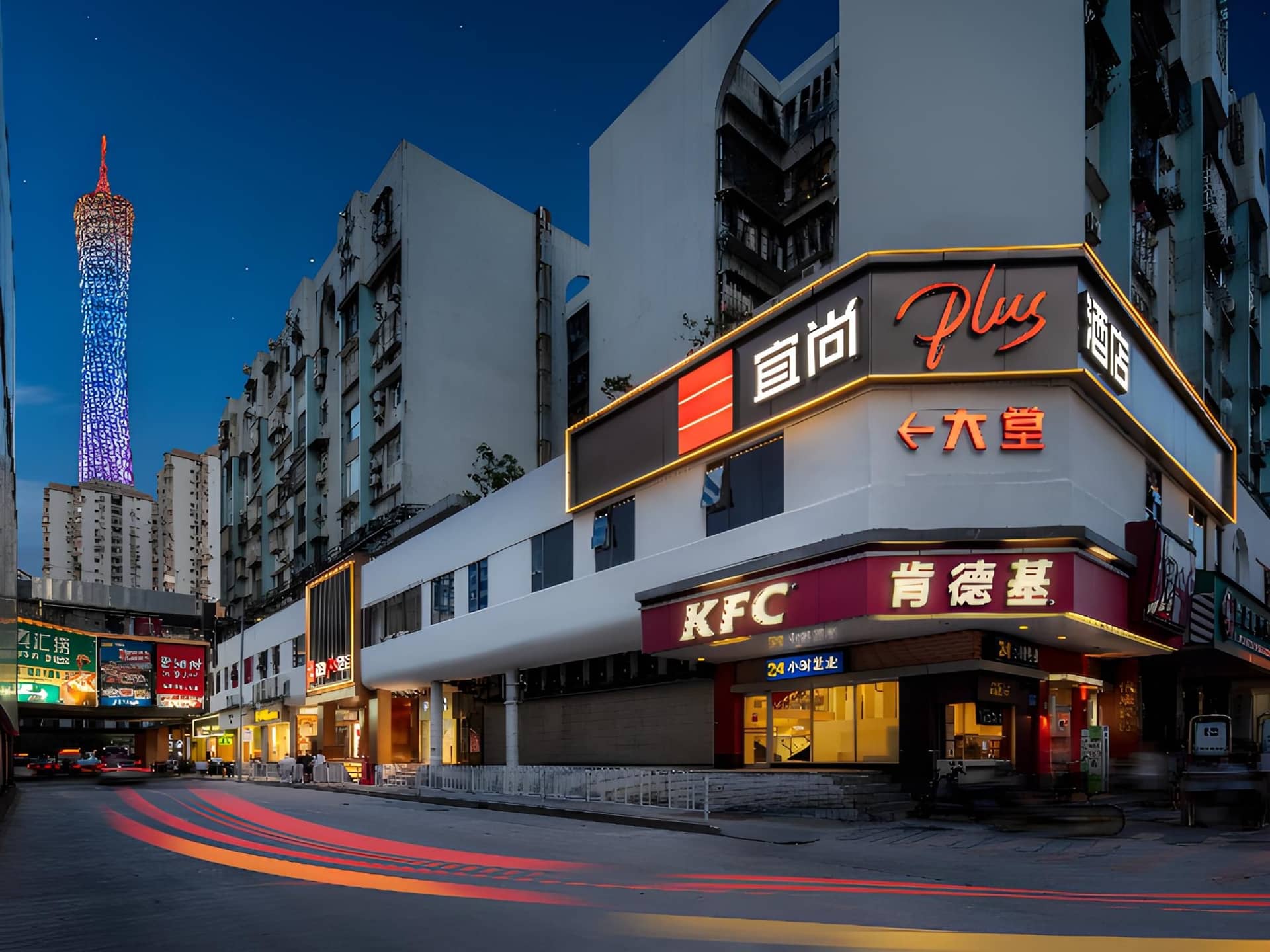 Echarm Plus Hotel Guangzhou Zhujiang New Town Wuyangcun Metro Station Echarm Plus Hotel Guangzhou Zhujiang New Town Wuyangcun Metro Station