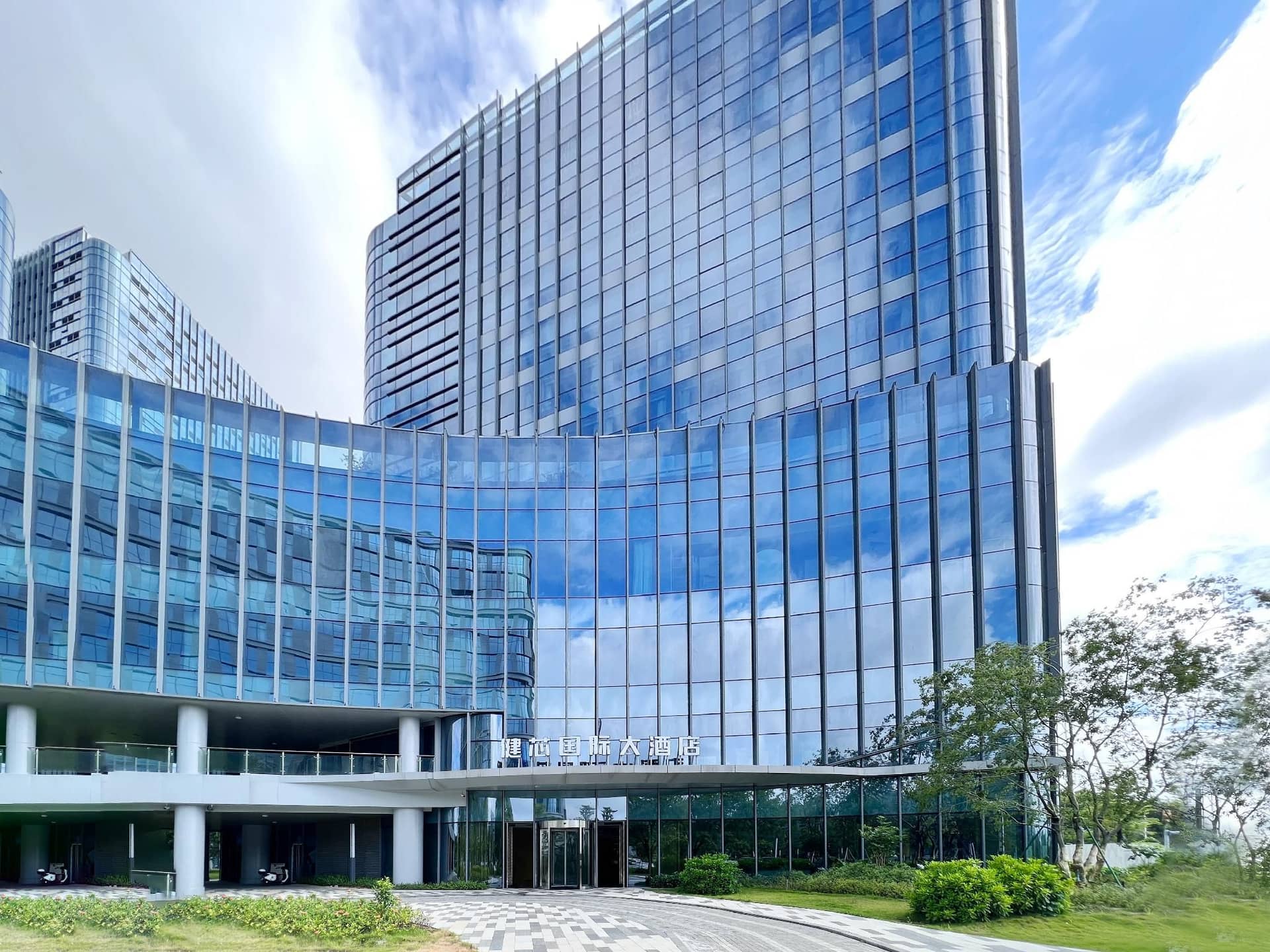 โรงแรมเจี้ยนซินอินเตอร์เนชั่นแนล โรงแรมเจี้ยนซินอินเตอร์เนชั่นแนล
