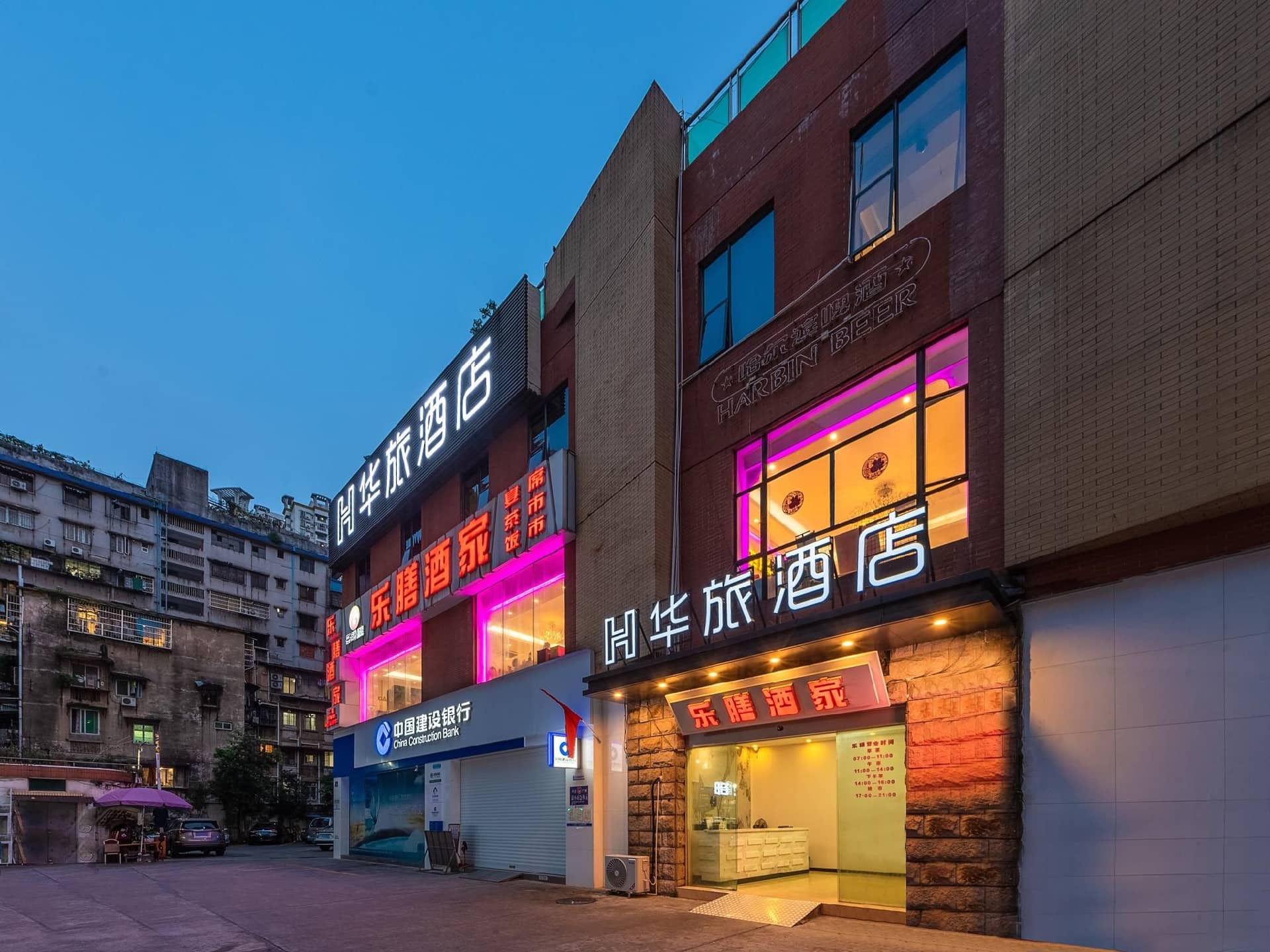 Hualv Hotel (Guangzhou Beijing Road Pedestrian Street Provincial People's Hospital) Hualv Hotel (Guangzhou Beijing Road Pedestrian Street Provincial People's Hospital)