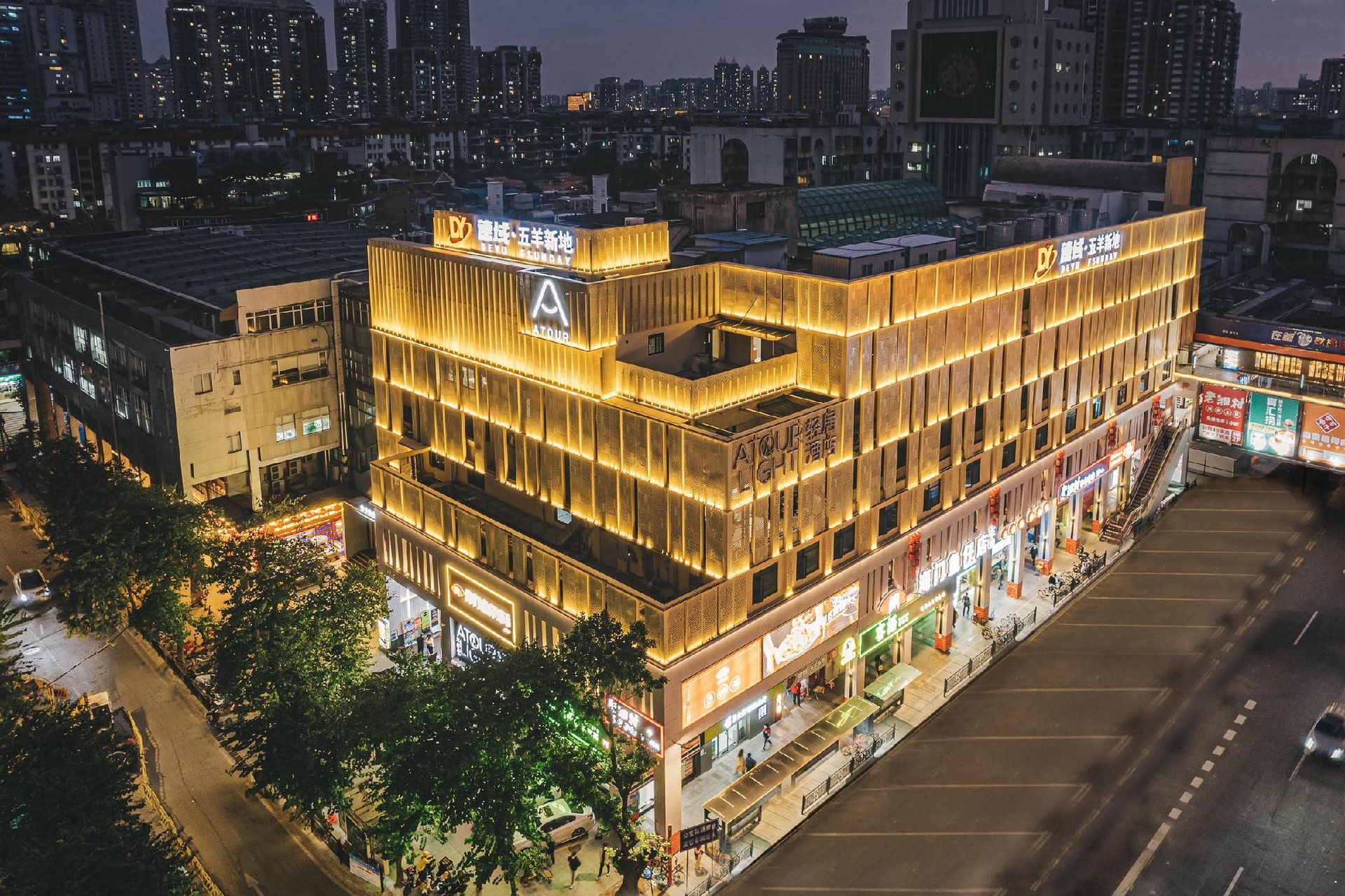 Atour Hotel Guangzhou Zhujiang New Town Wuyangcun Metro Station0