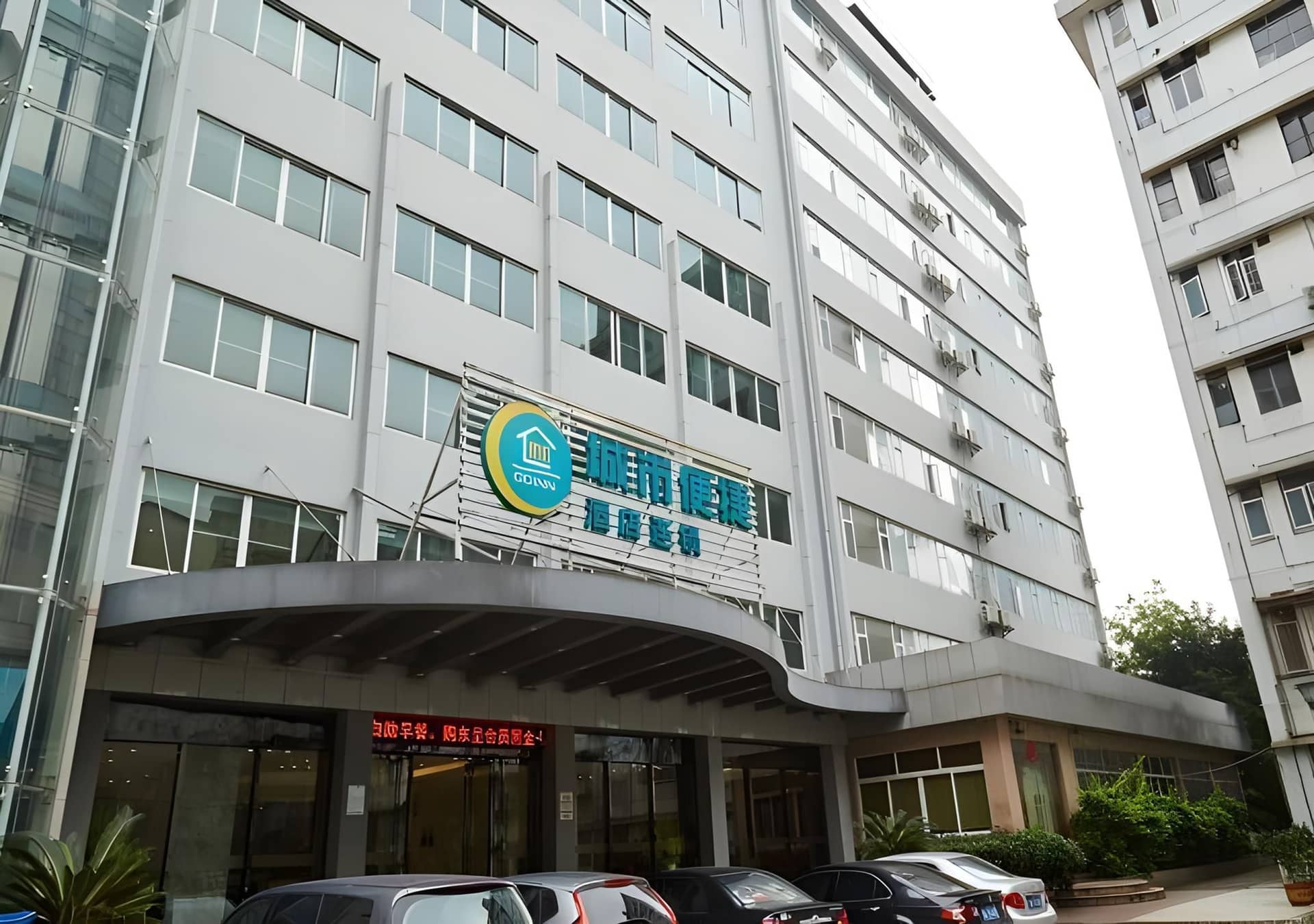 City Comfort Inn Guangzhou Luyuan Road Taojin Metro Station City Comfort Inn Guangzhou Luyuan Road Taojin Metro Station