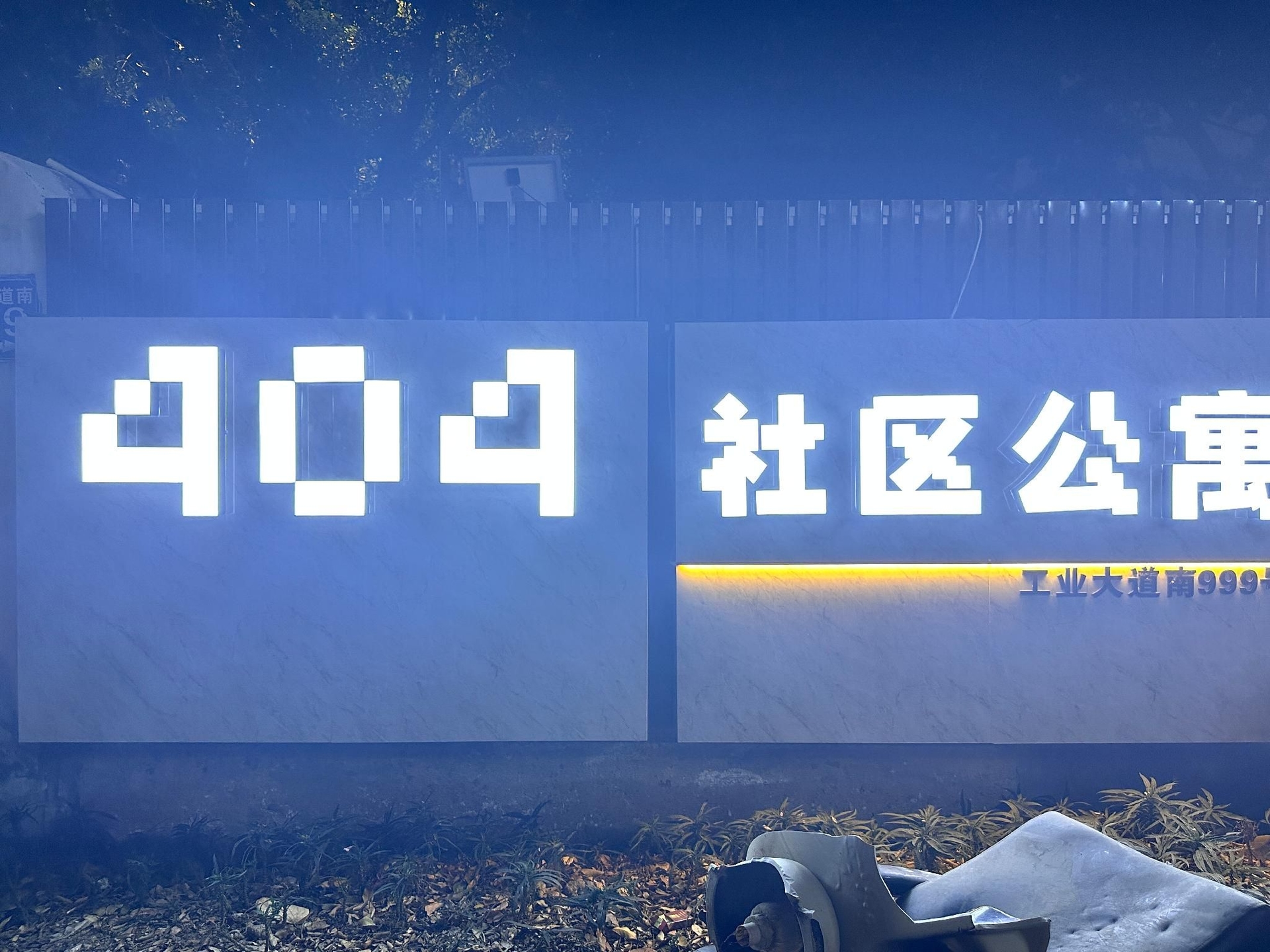 กวางโจว ชางหลง แชร์ริง แฟมิลี่ ดูเพล็กซ์ อพาร์ทเมนท์ (Guangzhou Changlong sharing family duplex apartment)2