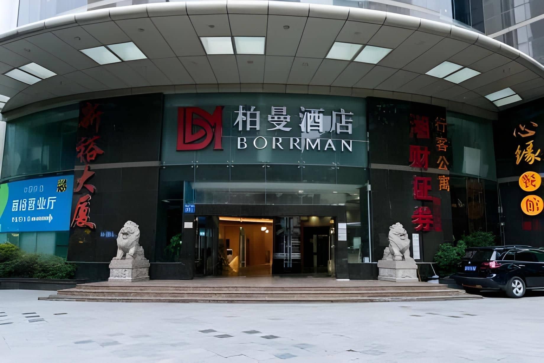 Borrman Hotel Guangzhou Quzhuang Metro Station Borrman Hotel Guangzhou Quzhuang Metro Station