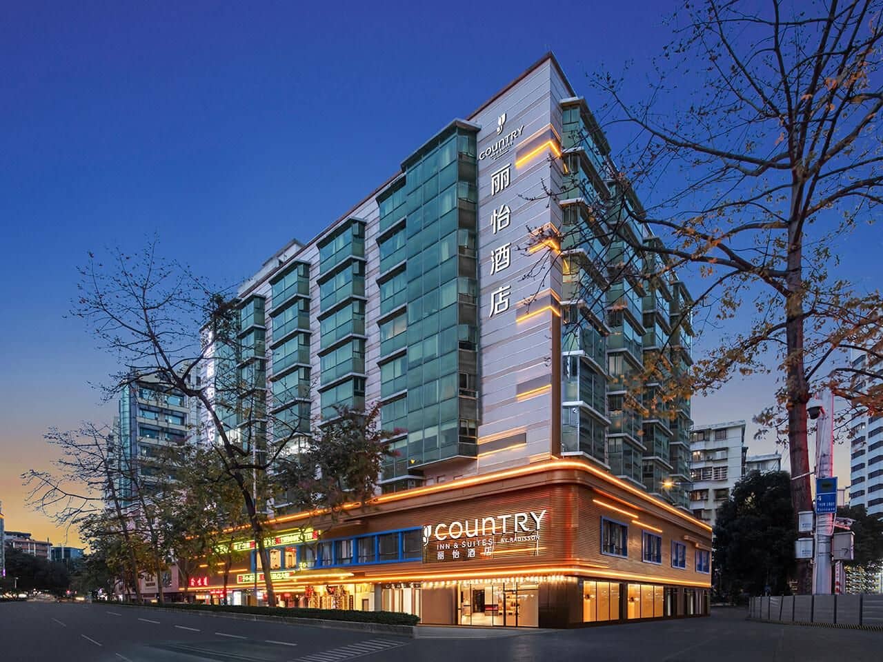 Country Inn & Suites by Radisson Guangzhou Railway Station Xiaobei Metro Station Country Inn & Suites by Radisson Guangzhou Railway Station Xiaobei Metro Station
