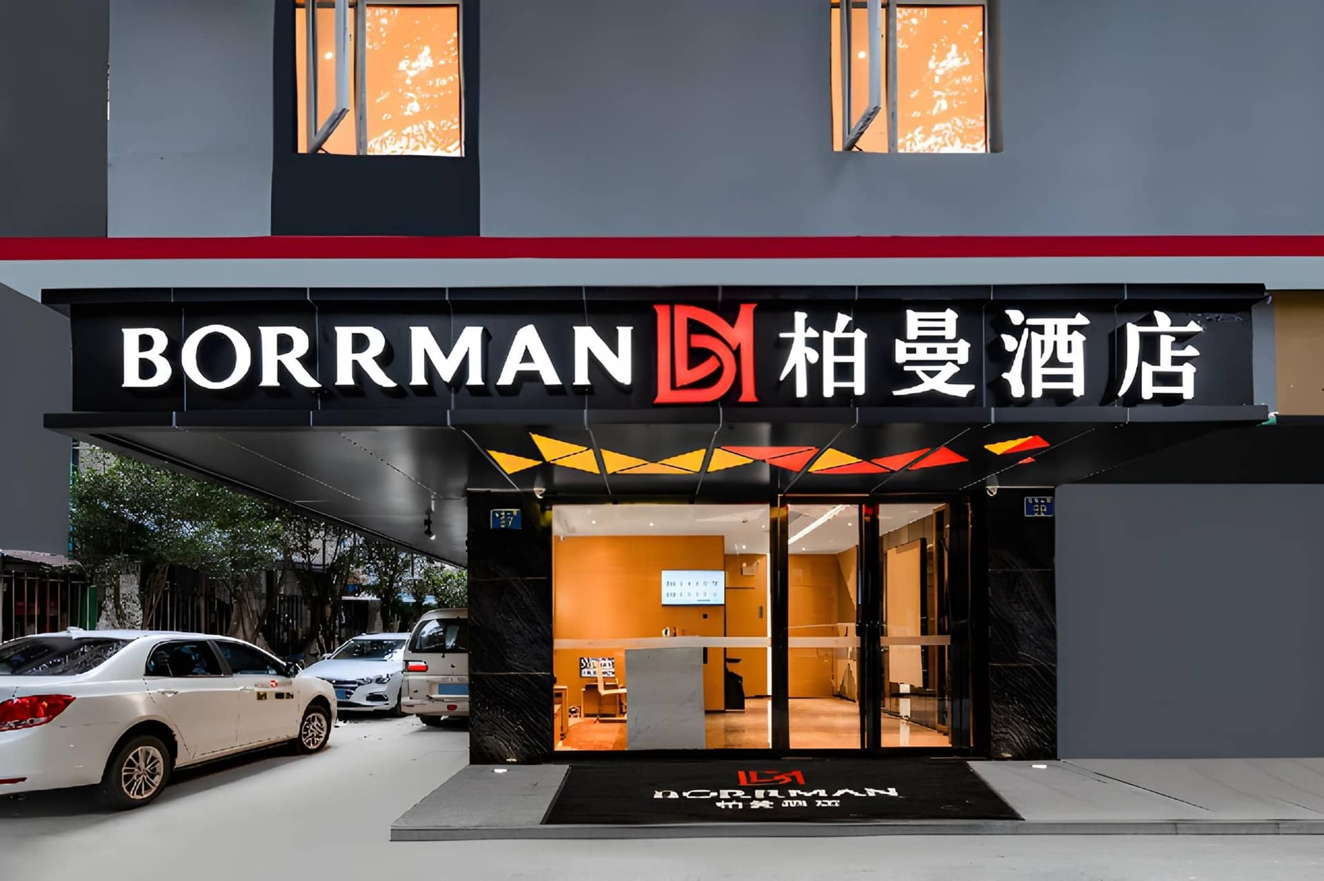 Borrman Hotel Guangzhou Shisanhang Ximenkou Metro Station Borrman Hotel Guangzhou Shisanhang Ximenkou Metro Station