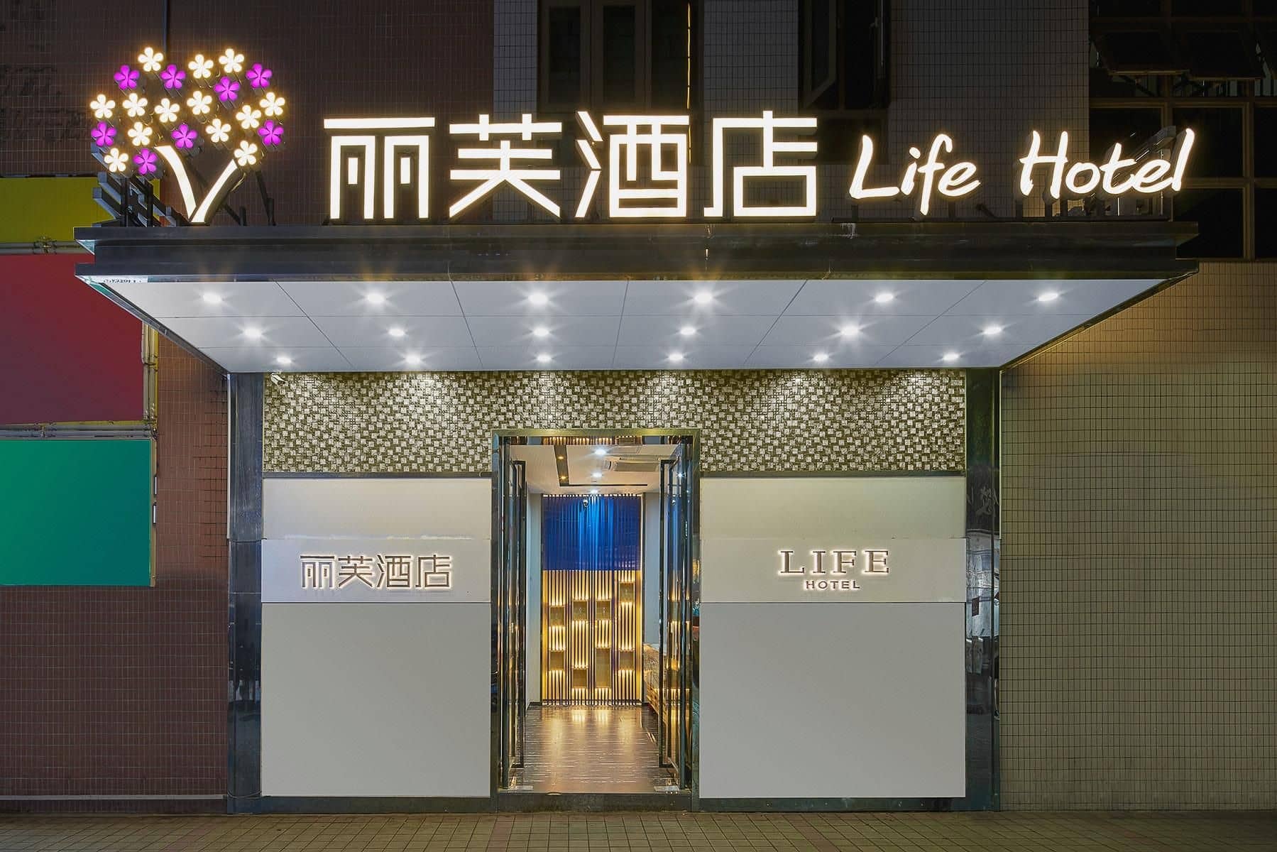 Lifu Hotel Tianhe Gangding Metro Station Guangzhou Lifu Hotel Tianhe Gangding Metro Station Guangzhou