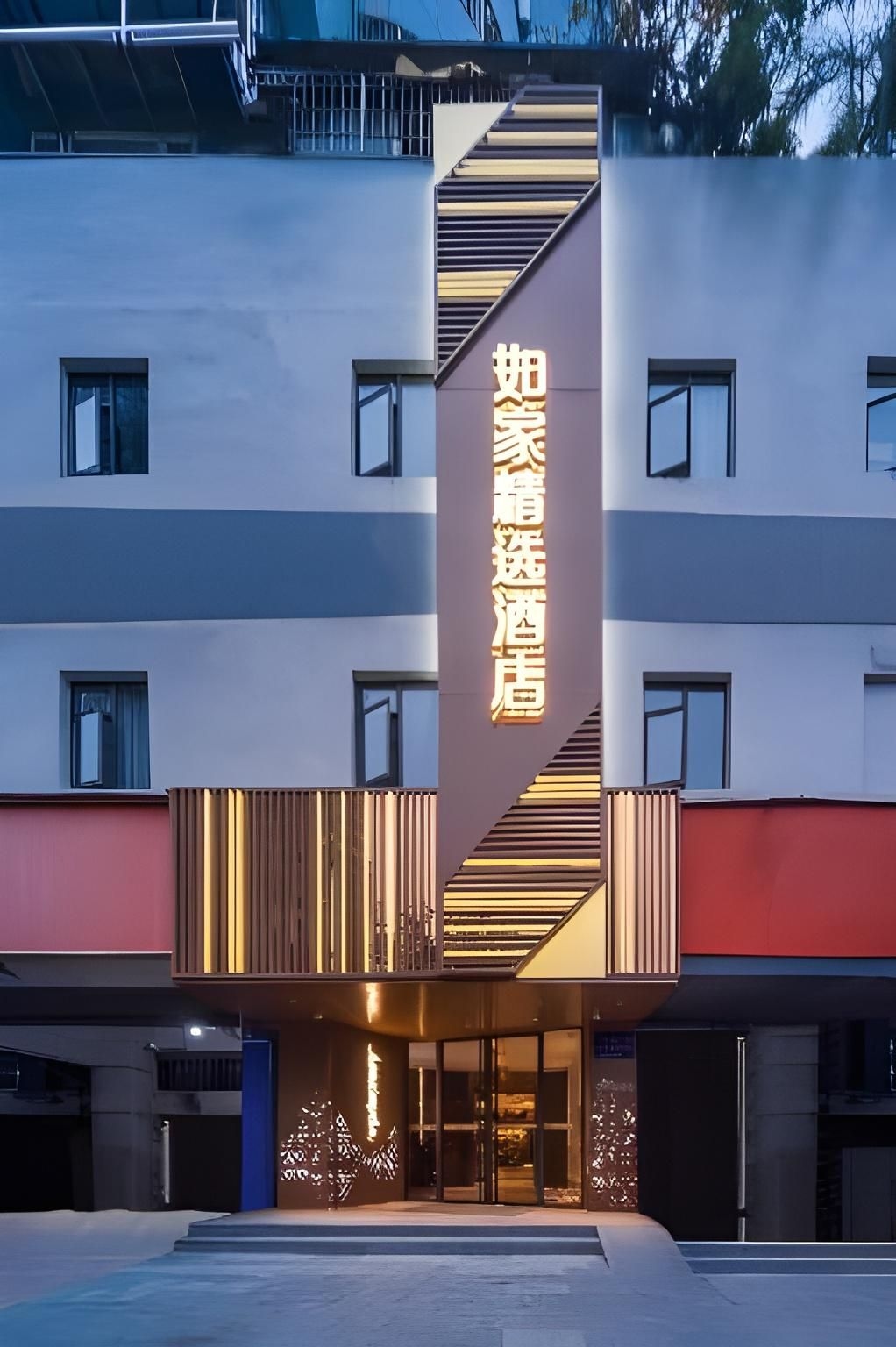 Home Inn Plus Guangzhou Tianhe Sports Center Zhengjia Plaza0