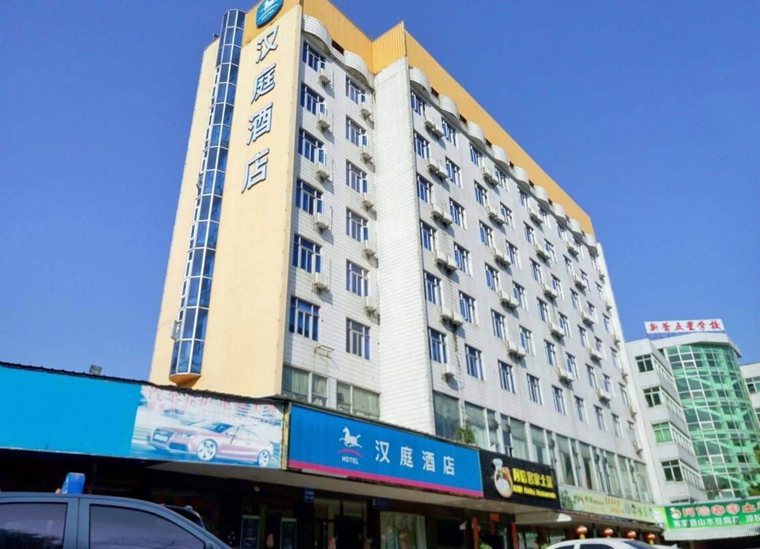Hanting Hotel Guangzhou Tianpingjia Metro Station Hanting Hotel Guangzhou Tianpingjia Metro Station