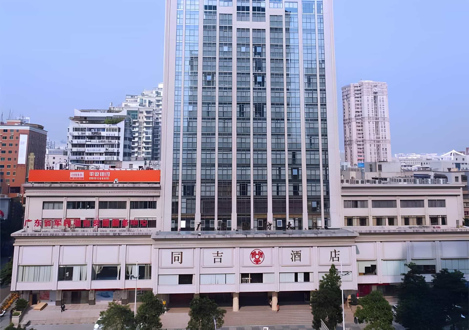 Echeng Hotel Guangzhou Zhujiang New Town Jinan University