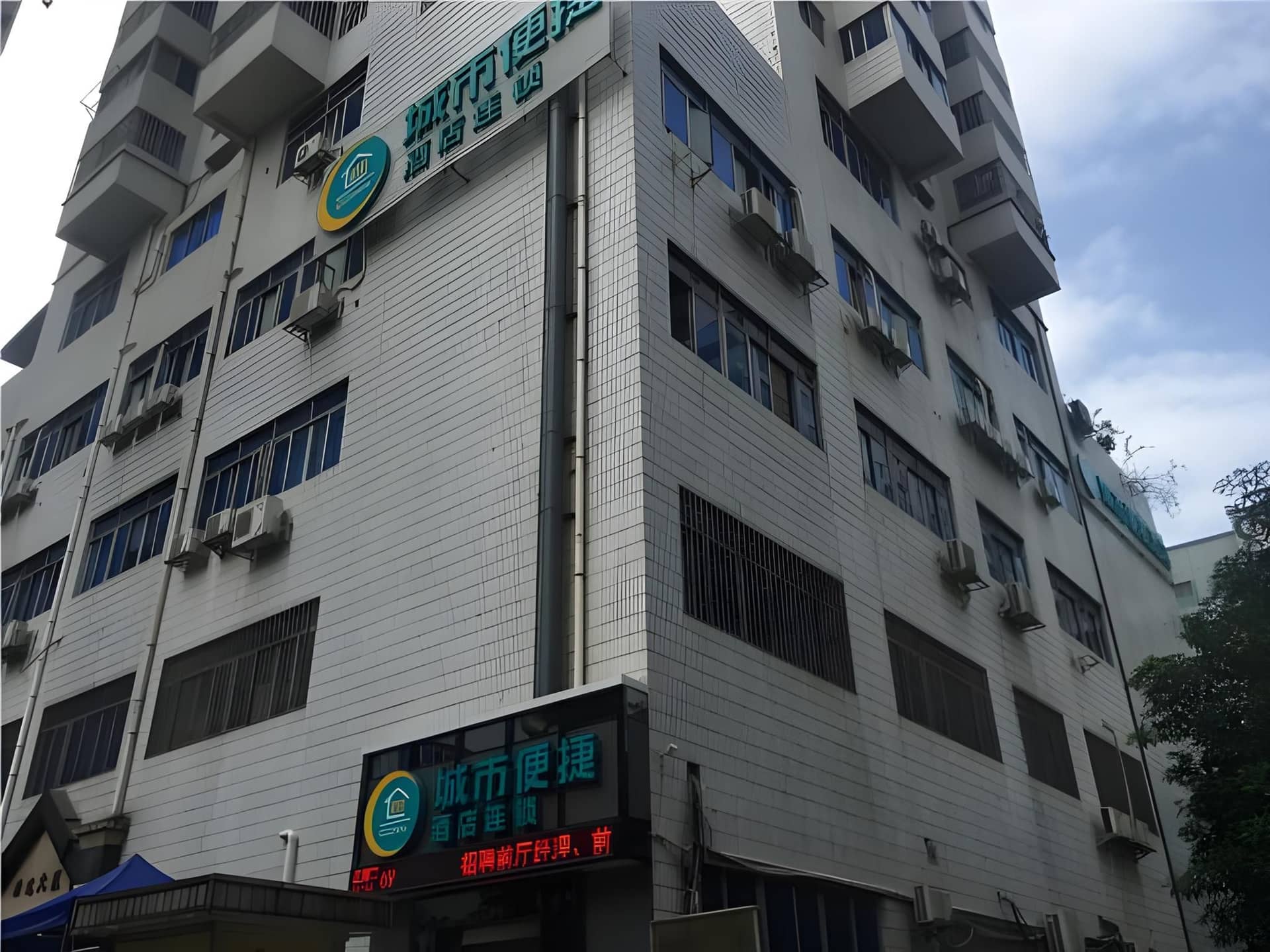 City Comfort Inn Guangzhou Tiyu West Road Metro Station City Comfort Inn Guangzhou Tiyu West Road Metro Station