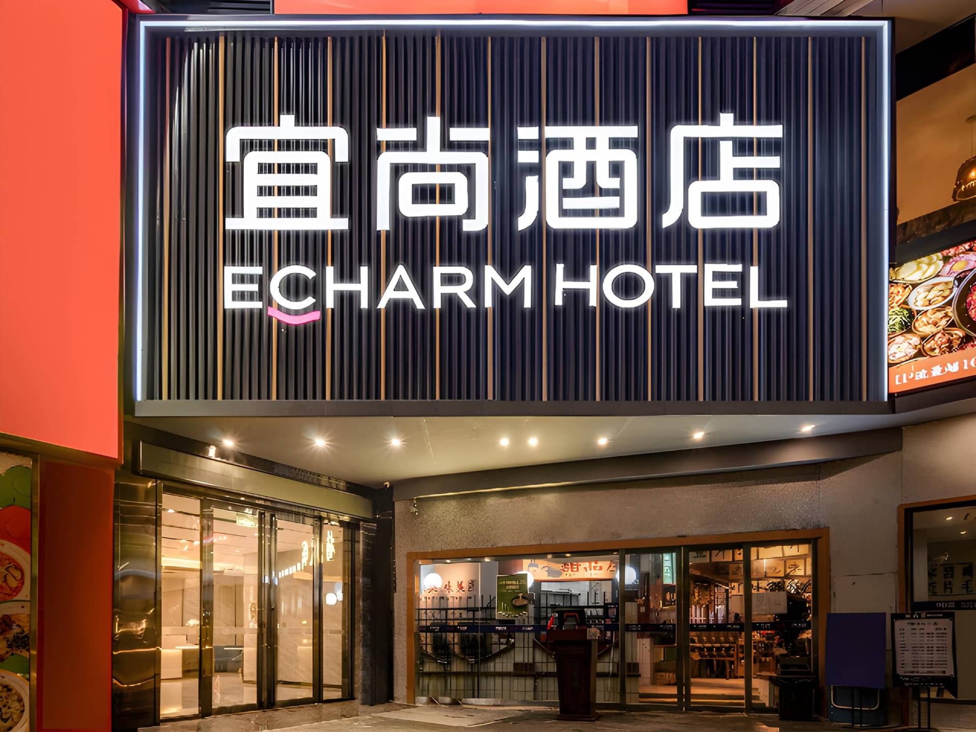 Echarm Hotel Guanzhou Tianhe Grandview Mall Echarm Hotel Guanzhou Tianhe Grandview Mall