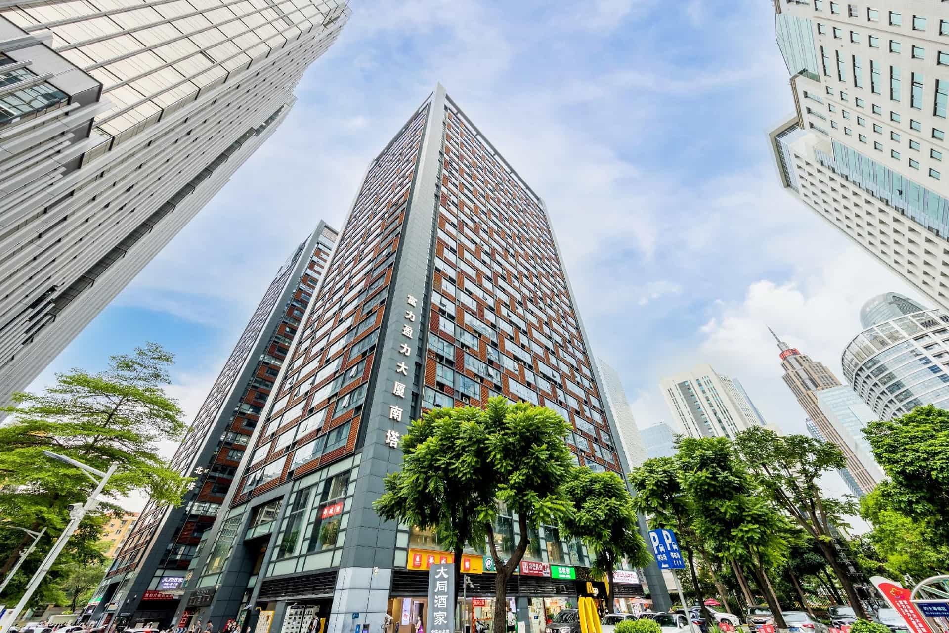 U Hotel Apartment Zhujiang New Town (Flower City Square)