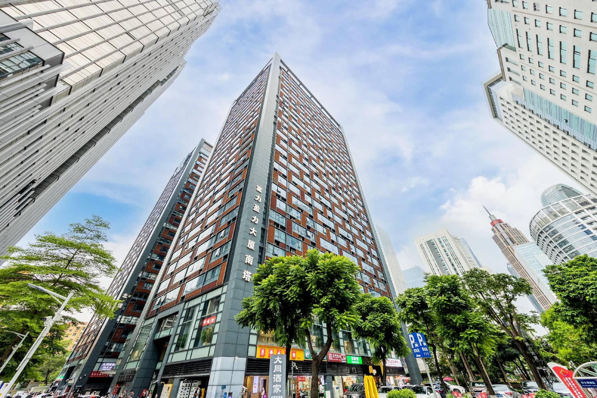 U Hotel Apartment Zhujiang New Town (Flower City Square) U Hotel Apartment Zhujiang New Town (Flower City Square)