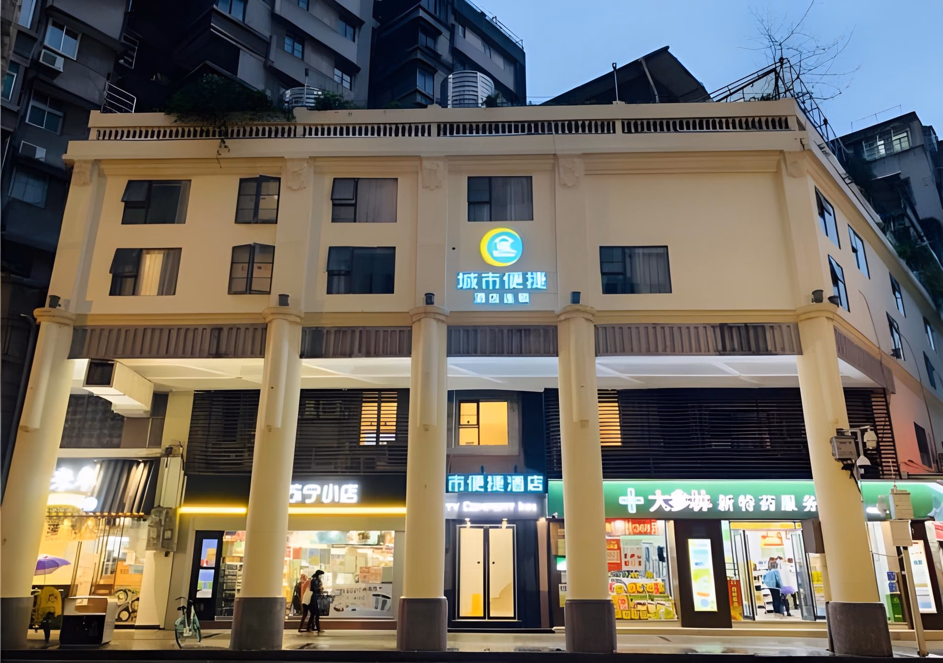 City Comfort Inn Guangzhou Sun Yat-sen Memorial Hospital Yide Road Metro Station1