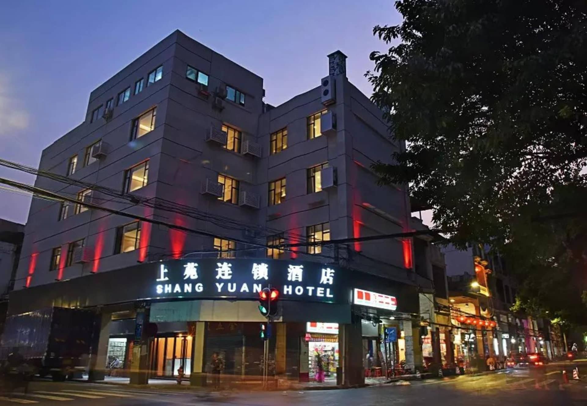 Shang Yuan Hotel Shang Xia Jiu Branch Shang Yuan Hotel Shang Xia Jiu Branch