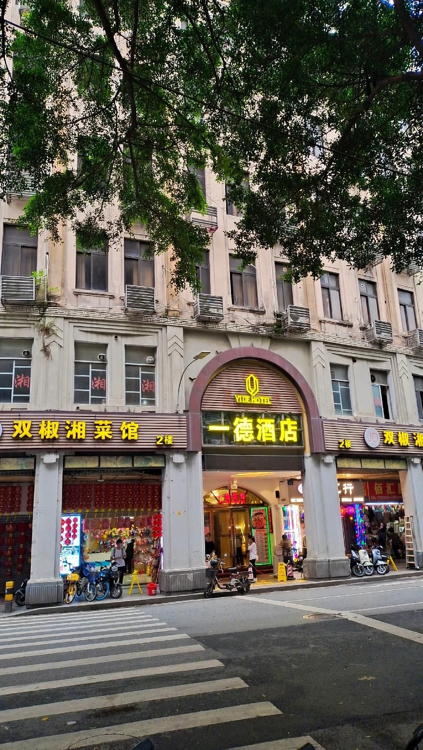 โรงแรมกว่างโจว อี้เต๋อ(สถานีรถไฟใต้ดินจูไห่พลาซ่า) (GUANGZHOU YIDE HOTEL (ZHUHAI PLAZA SUBWAY STATION))0