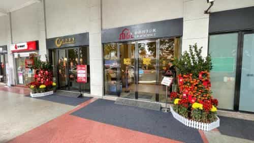 LN Residence Changdi-Canton Fair Free Shuttle Bus