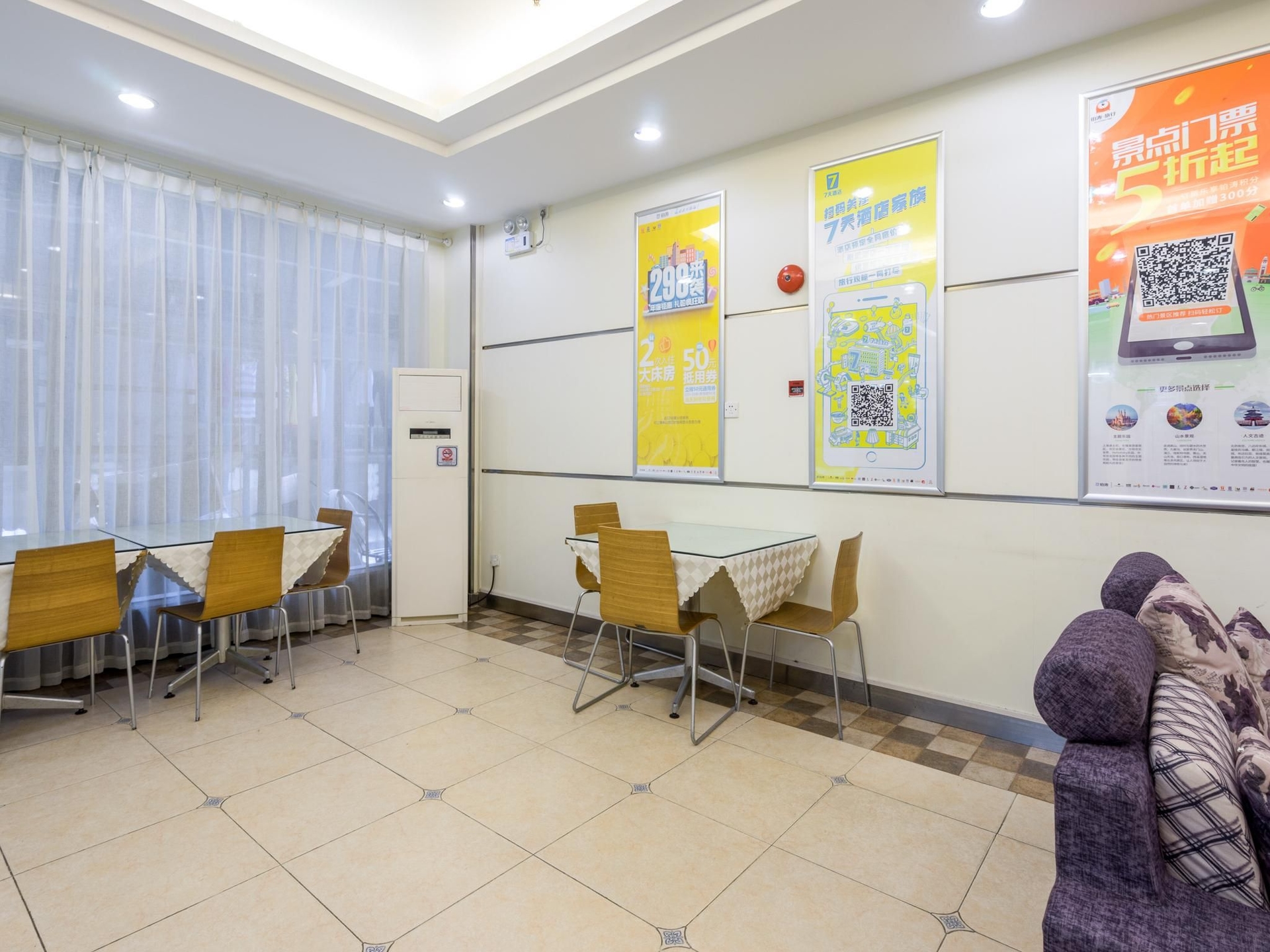 7 Days Inn Guangzhou Beijing Road Metro Station TIAN Wharf3