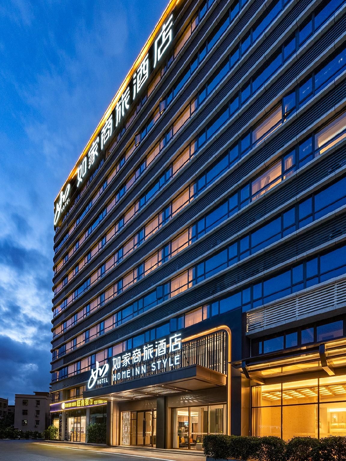 Home Inn Style Guangzhou Baiyun International Airport T2 Terminal0