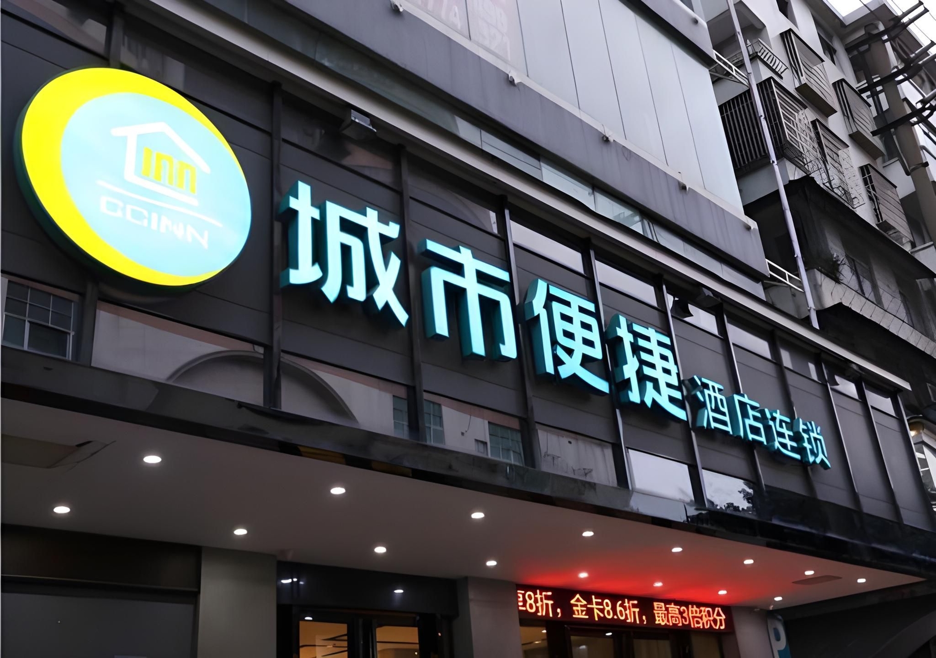 City Comfort Inn Guangzhou Renhe Metro Station Huatong Plaza0