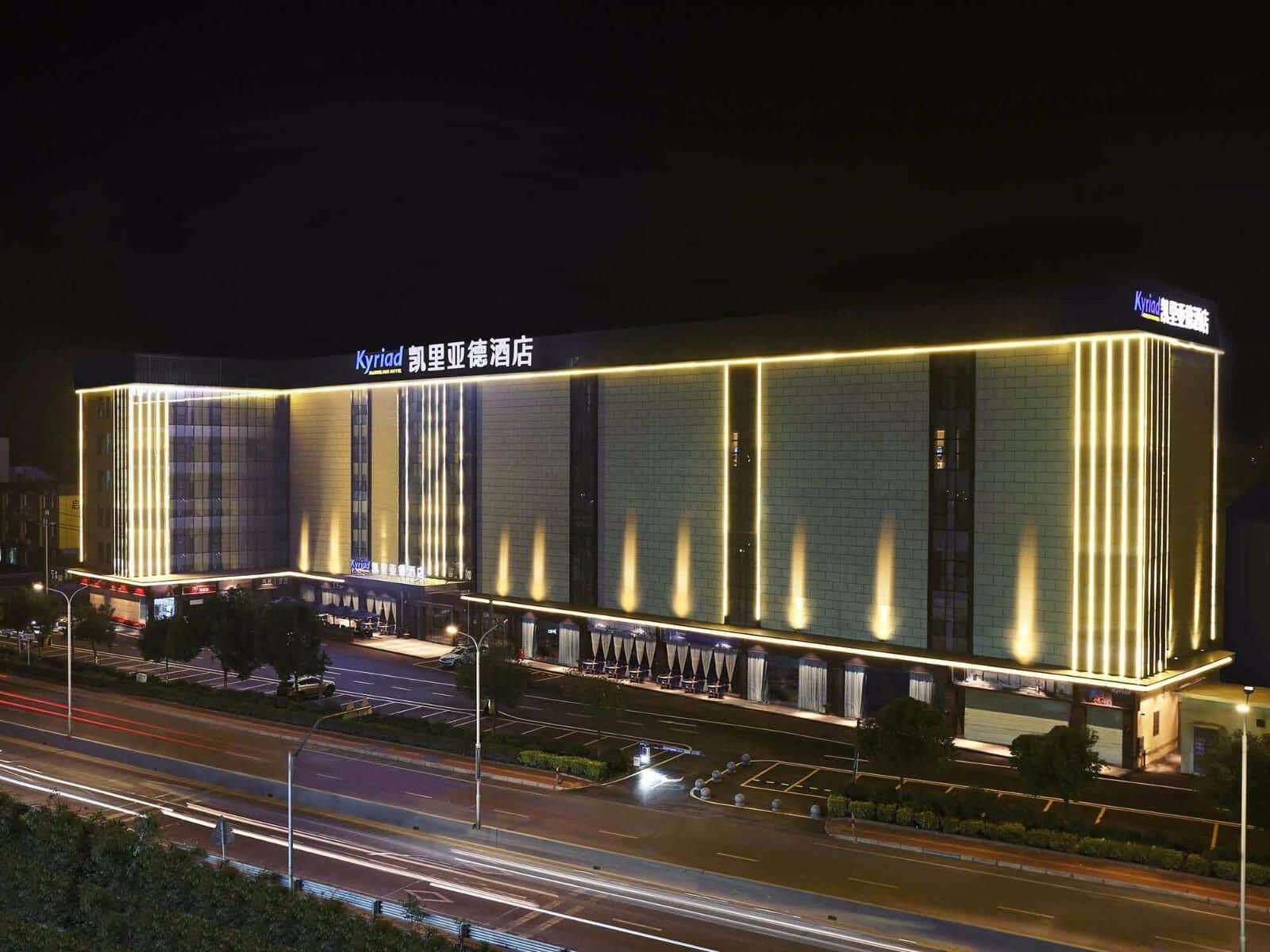 Kyriad Marvelous Hotel Guangzhou Baiyun International Airport Kyriad Marvelous Hotel Guangzhou Baiyun International Airport