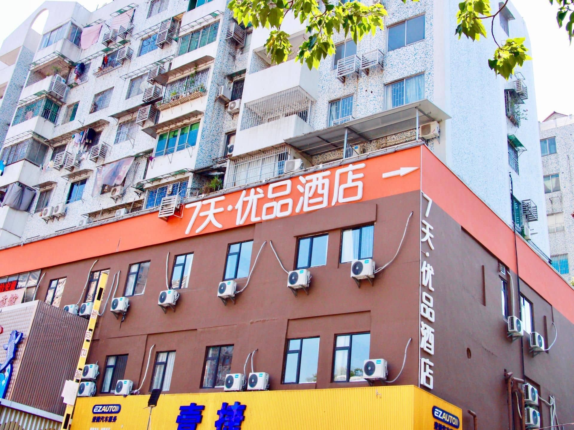 7 Days Premium Guangzhou Fangcun Guanggang New City Hedong Metro Station 7 Days Premium Guangzhou Fangcun Guanggang New City Hedong Metro Station