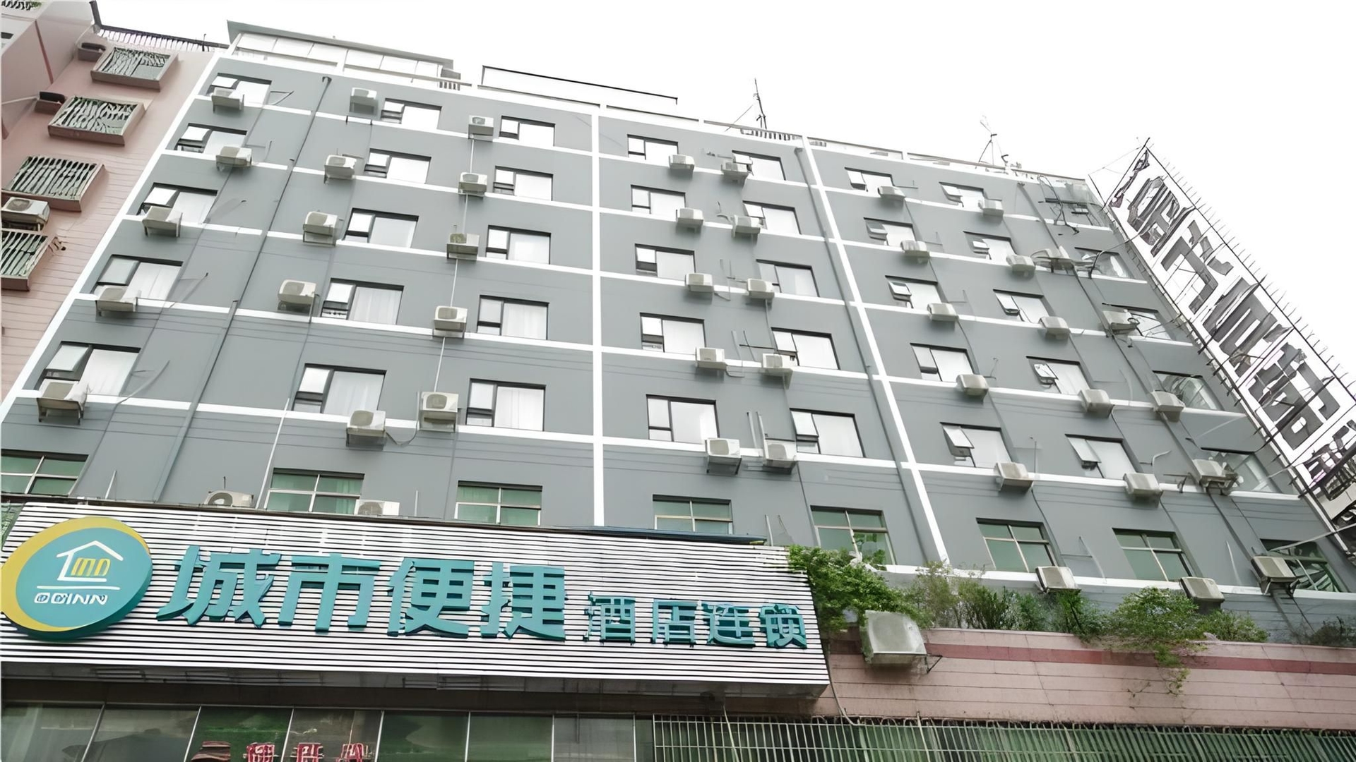 ซิตี้ คอมฟอร์ต อินน์ กว่างโจว เจียวโข่ว เมโทร สเตชั่น (City Comfort Inn Guangzhou Jiaokou Metro Station)0