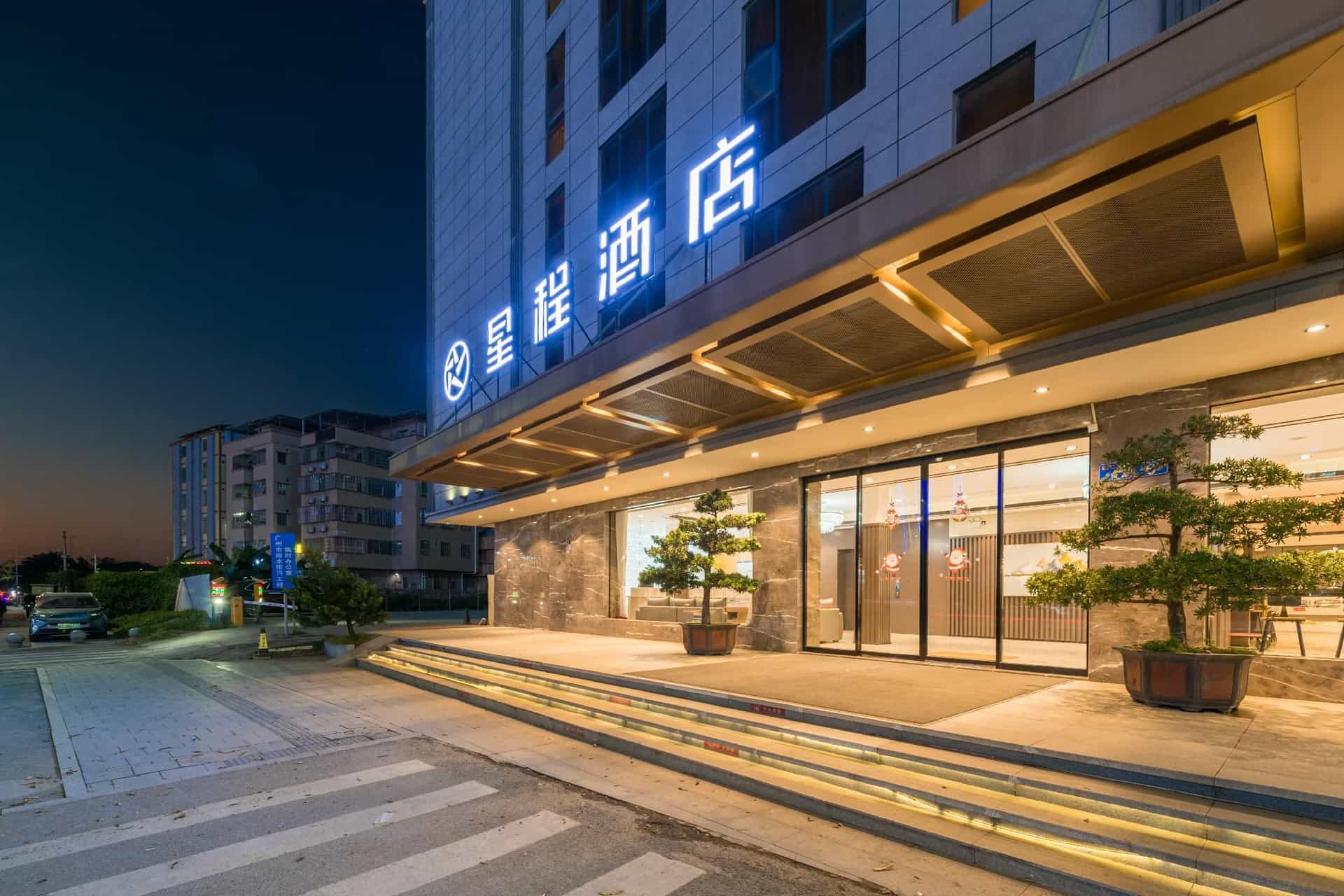 Starway Hotel Guangzhou Baiyun Airport