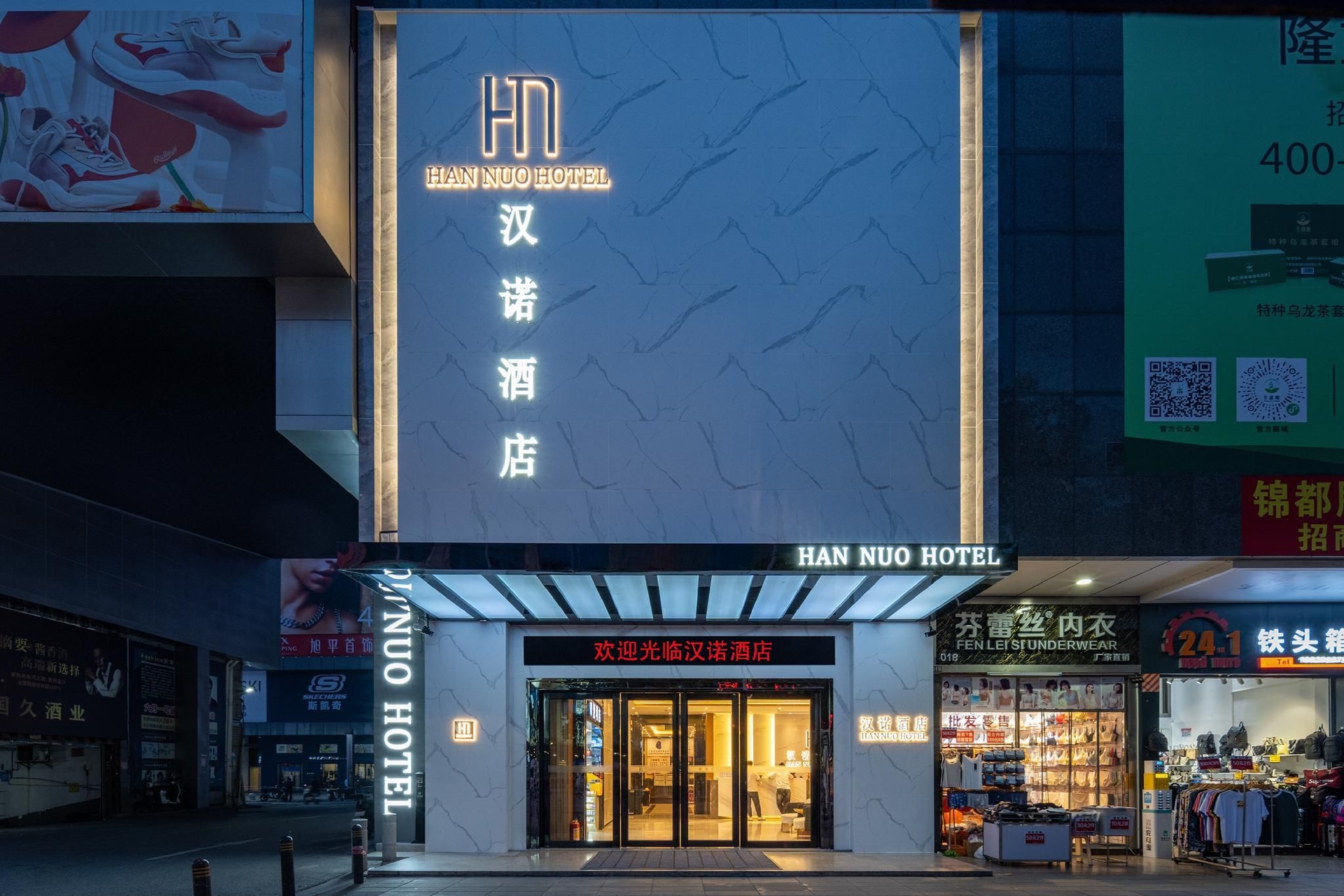 Hannuo Hotel (Guangzhou Railway Station and Metro Station White Horse Garment Mall Branch)3