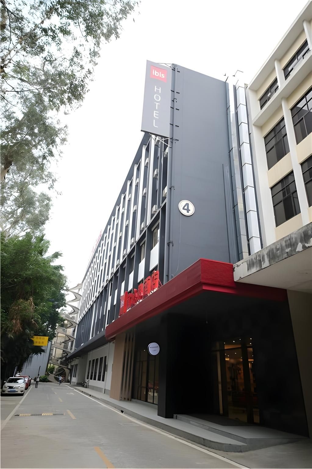 โรงแรมไอบิส กวางโจว เยว่ซิ่ว พาร์ค เมโทร สเตชั่น (Ibis Guangzhou Yuexiu Park Metro Station Hotel)0