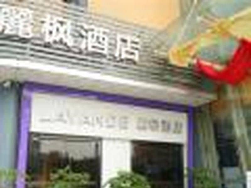 Lavande Hotel Guangzhou Tianhe Passenger Terminal Metro Station Lavande Hotel Guangzhou Tianhe Passenger Terminal Metro Station