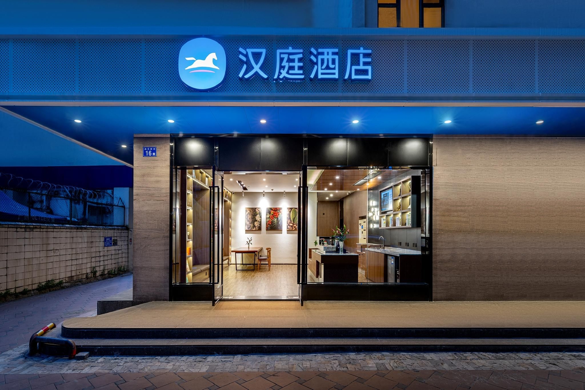 โรงแรมฮั่นถิง สถานีรถไฟกวางโจว (Hanting Hotel Guangzhou Railway Station)0