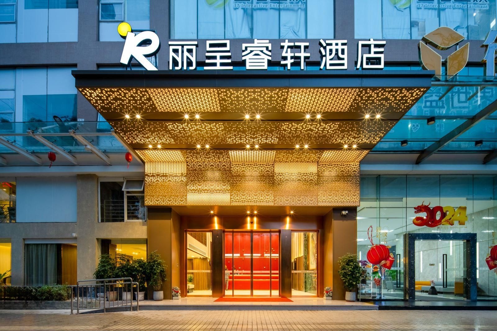 Rezen Select Hotel Guangzhou Pazhou Convention Center Finance City0