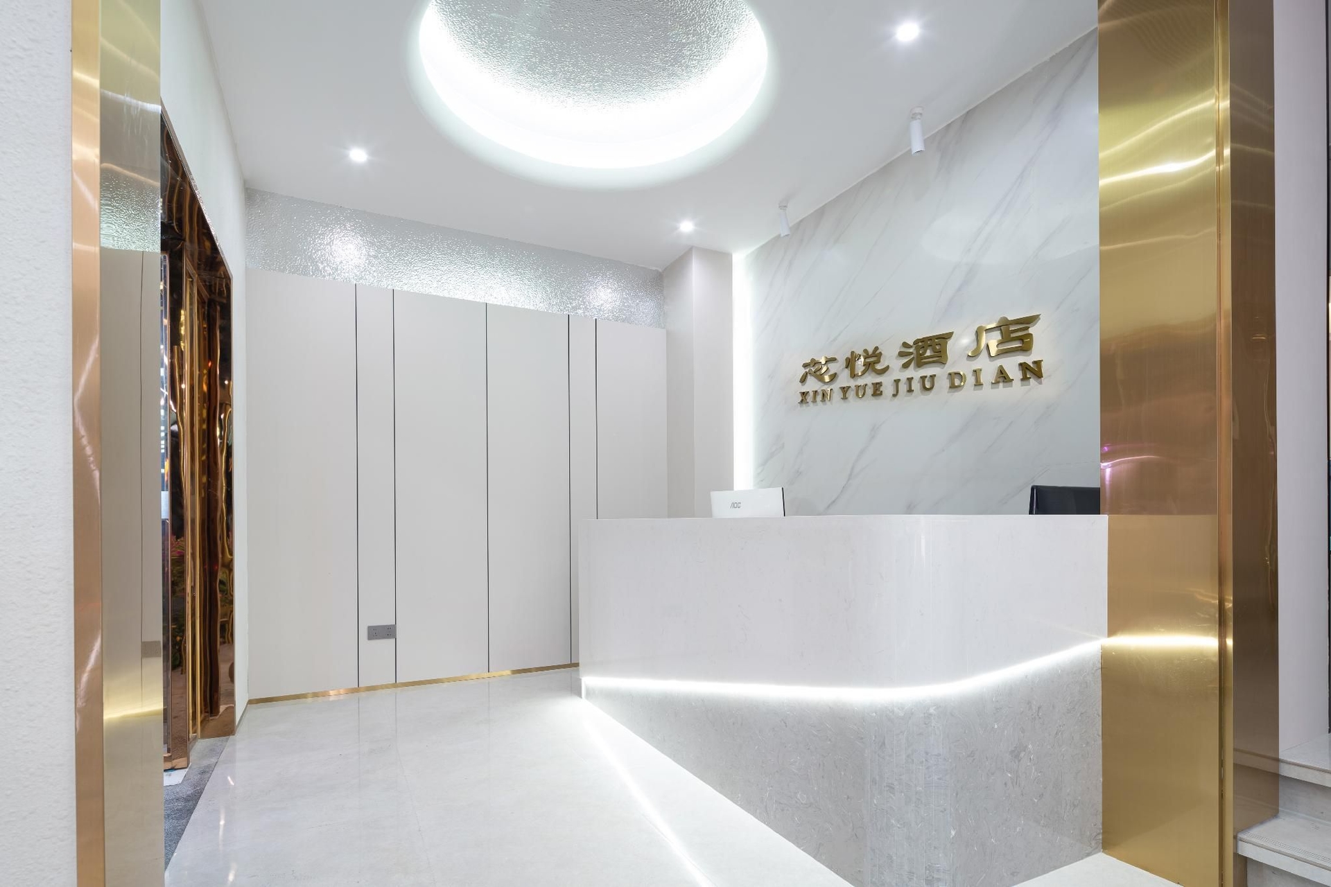 ซินเยว่อพาร์ทเมนท์ (สถานีรถไฟใต้ดินกว่างโจวเทียนเหอการ์เด้น) (Xinyue Apartment (Guangzhou Tianhe Garden Metro Station ) 芯悦酒店公寓(广州天河公园地铁站店))1