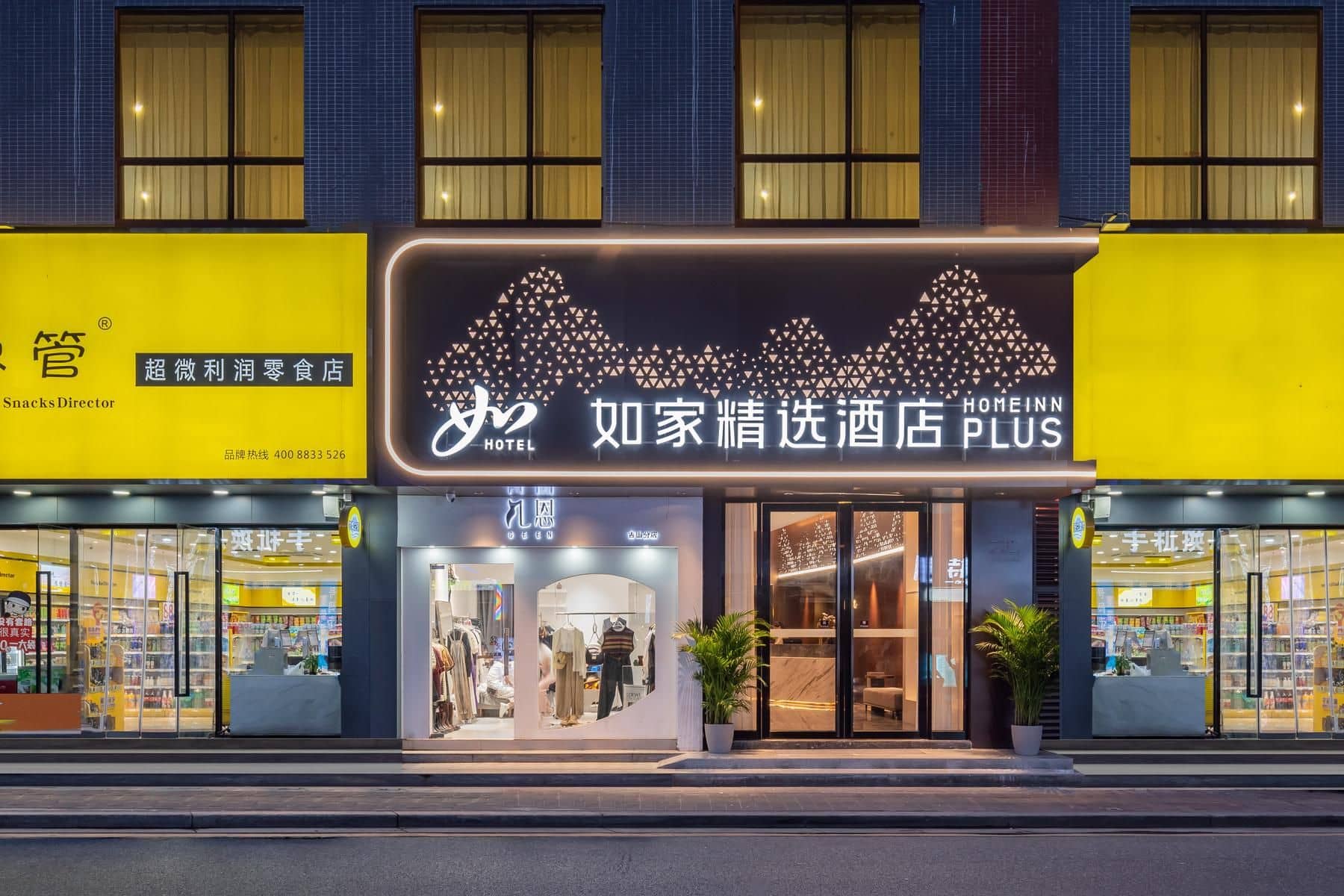 Home Inn Plus Guangzhou Tianhe Dongpu Olympic Sports Center Home Inn Plus Guangzhou Tianhe Dongpu Olympic Sports Center