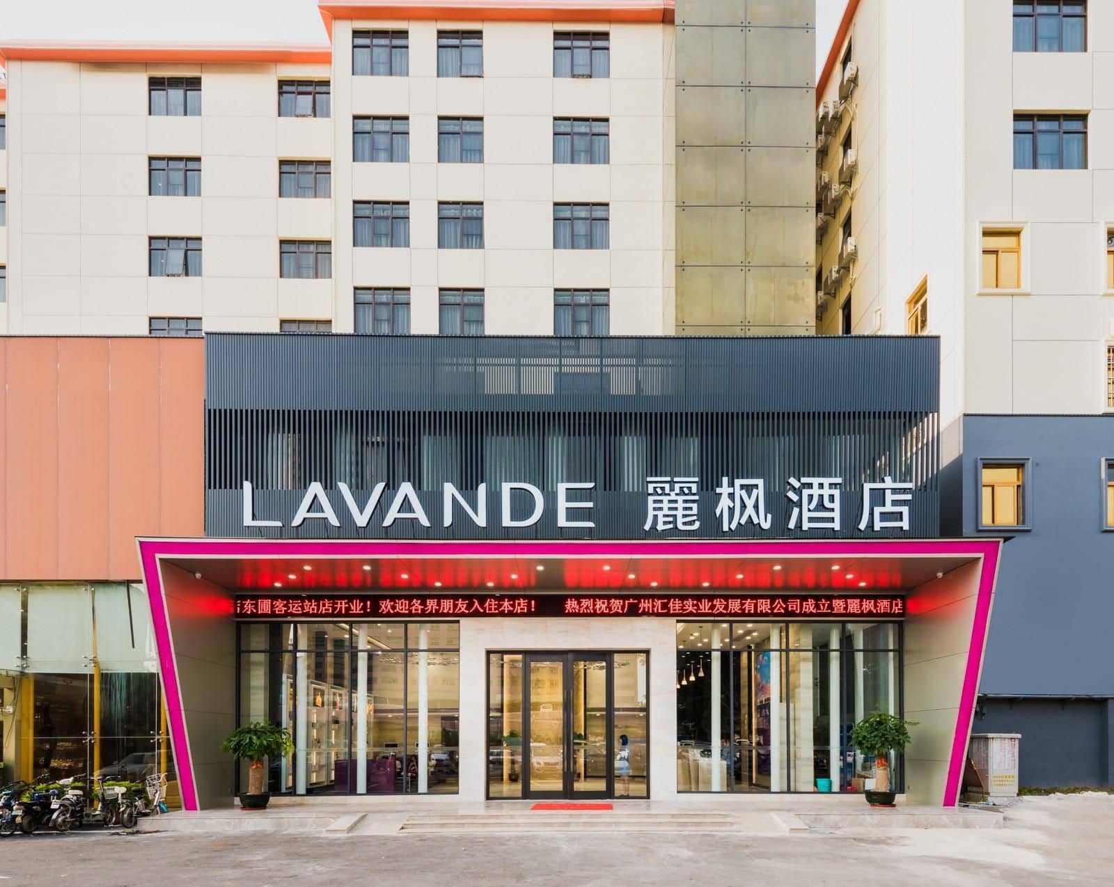 Lavande Hotel Guangzhou Dongpu Bus Station Lavande Hotel Guangzhou Dongpu Bus Station