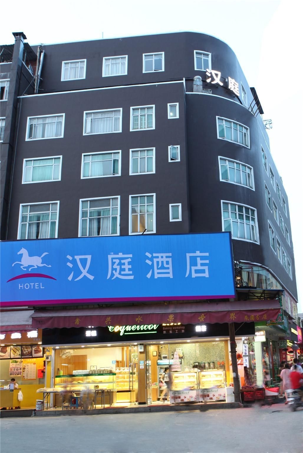 ฮั่นถิง โฮเทล กวางโจว ตงผู ถนนต้าหม่า (Hanting Hotel Guangzhou Dongpu Dama Road)1