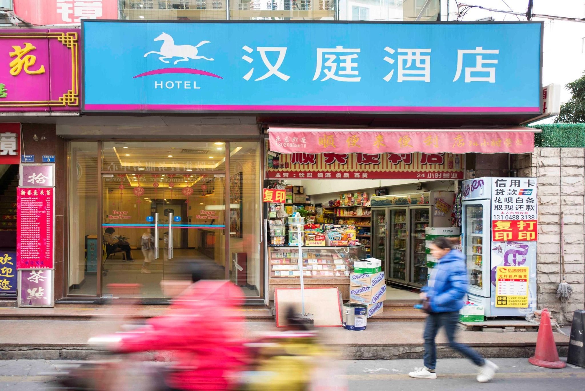 ฮั่นถิง โฮเทล กวางโจว ตงผู ถนนต้าหม่า (Hanting Hotel Guangzhou Dongpu Dama Road)3