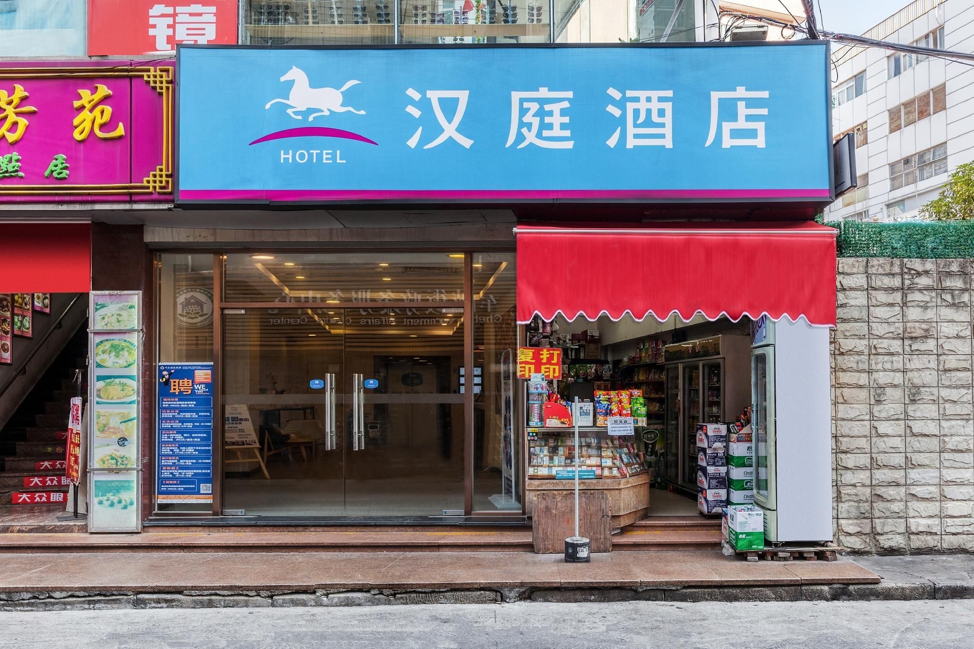 ฮั่นถิง โฮเทล กวางโจว ตงผู ถนนต้าหม่า (Hanting Hotel Guangzhou Dongpu Dama Road)4