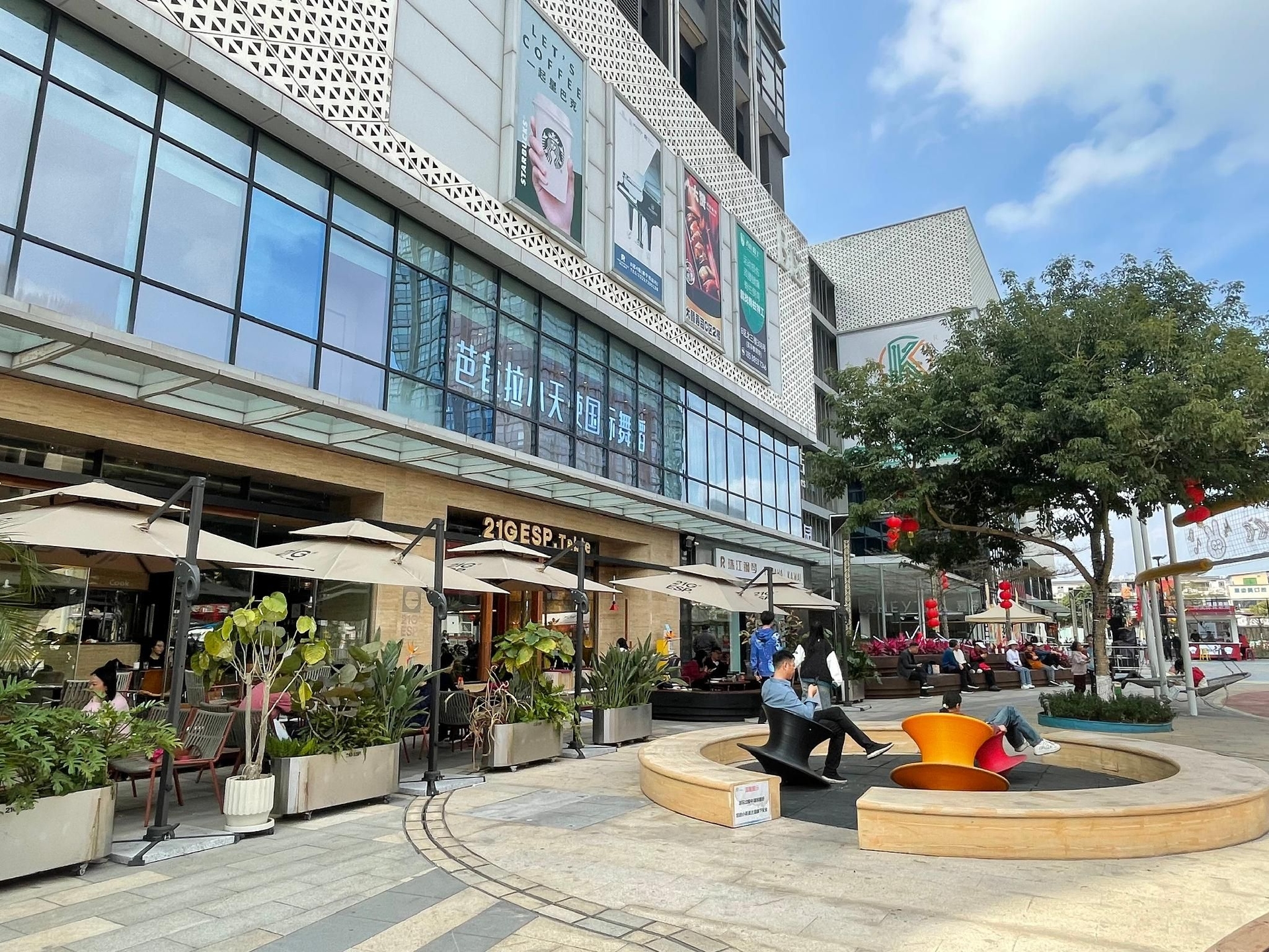 โรงแรมไบรดัล ทีเฮาส์ (Bridal Tea House Hotel)0
