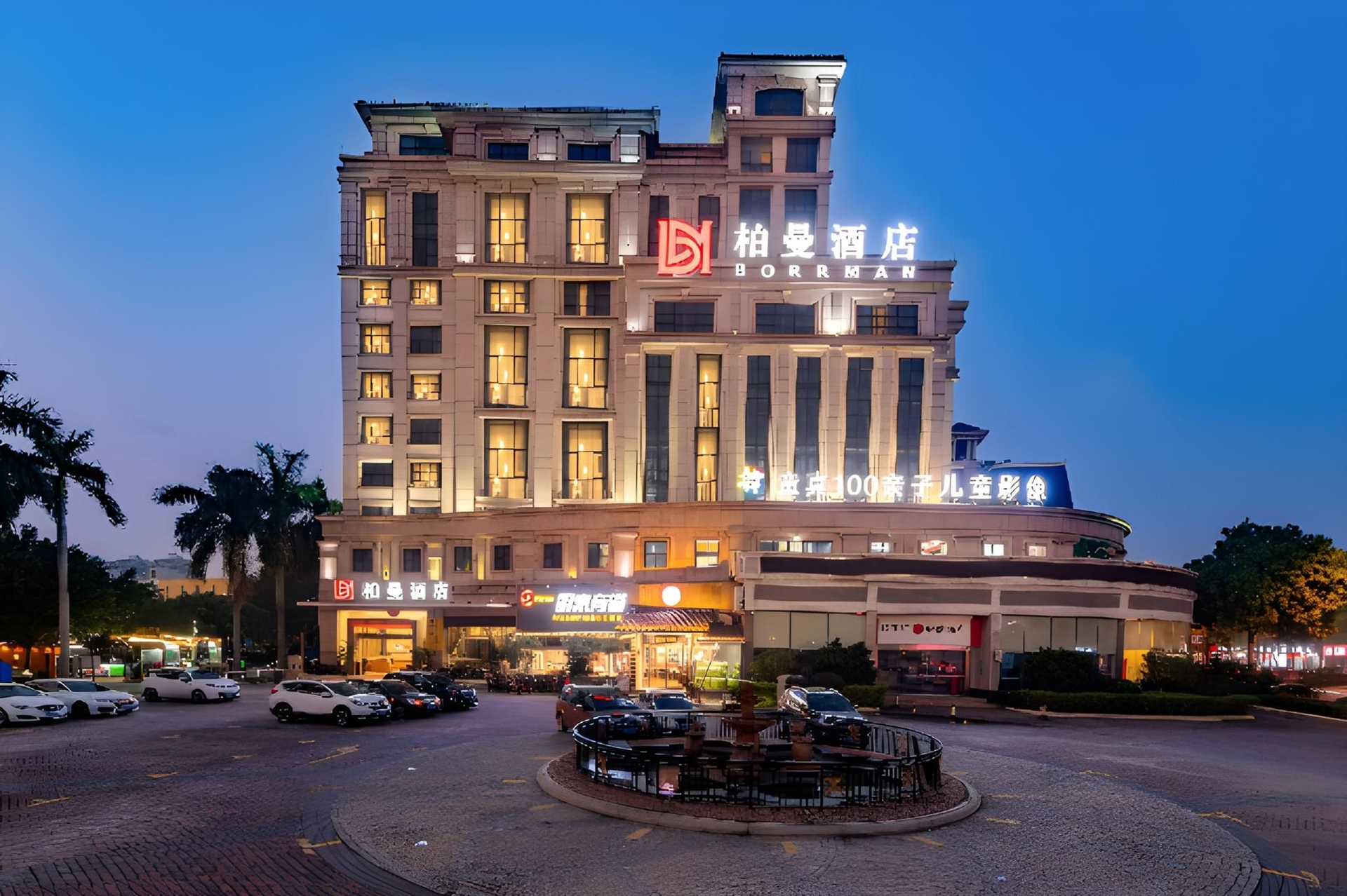 Borrman Hotel Guangzhou Panyu Qiaonan Aoyuan Square0