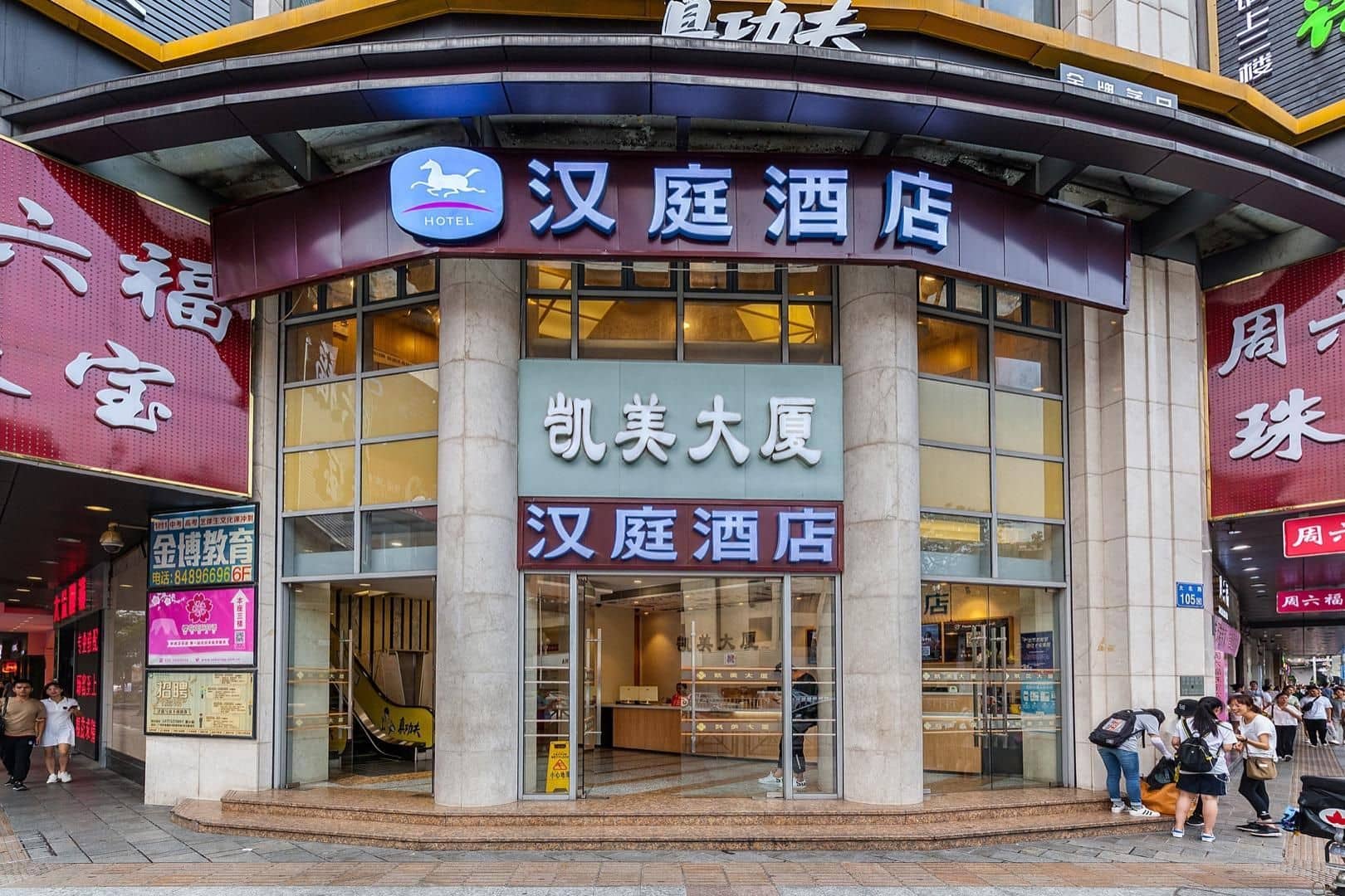 Hanting Hotel Guangzhou Fanyu Bridge Walking Street Hanting Hotel Guangzhou Fanyu Bridge Walking Street