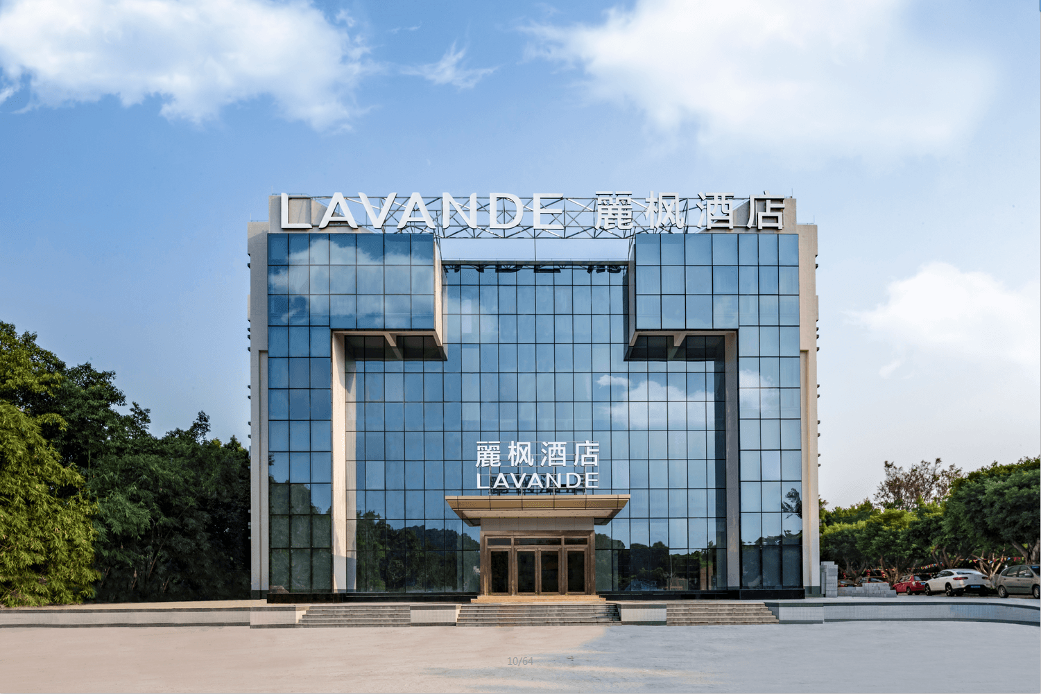 Lavande Hotels Guangzhou Hanxi Chimelong Safari Park Lavande Hotels Guangzhou Hanxi Chimelong Safari Park