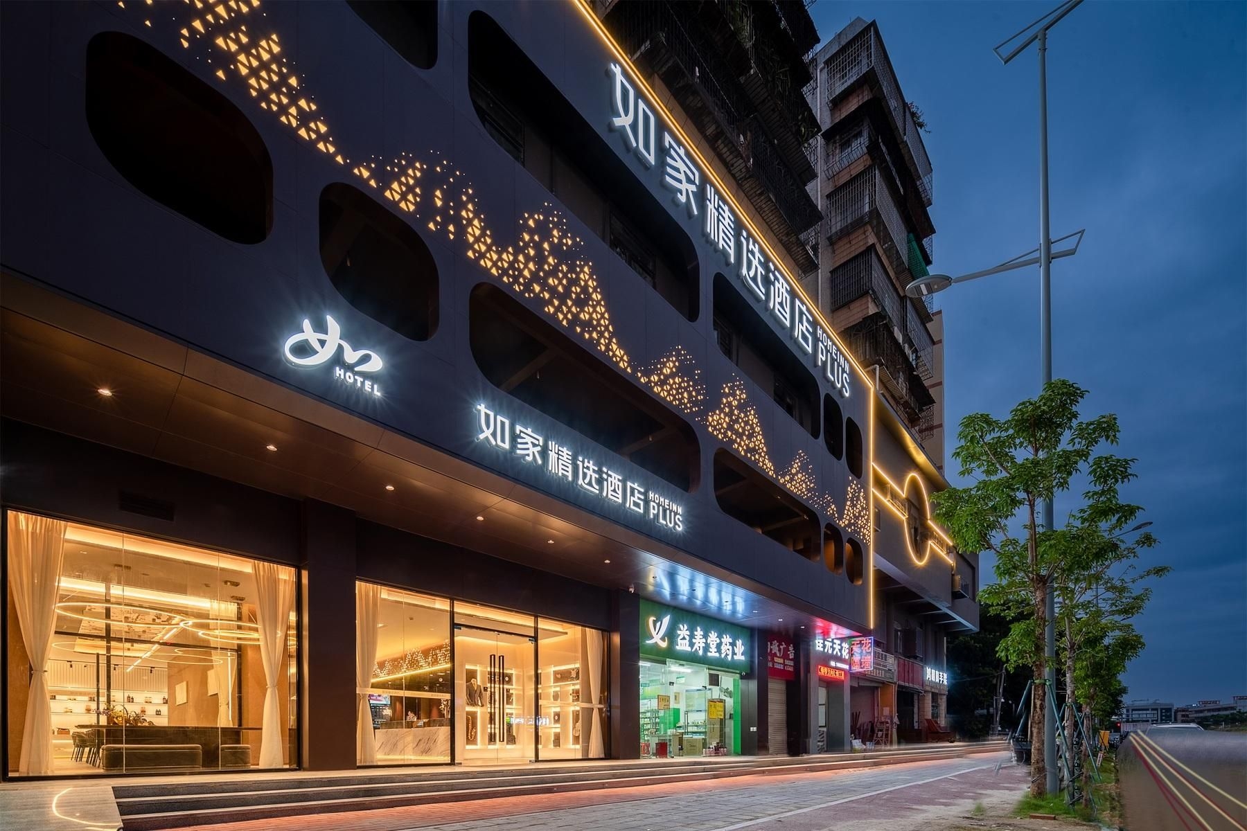 โรงแรมโฮมอินน์ พลัส กวางโจว สวนสัตว์ซาฟารีฉางหลง สถานีรถไฟใต้ดินต้าซื่อ (Home Inn Plus Guangzhou Chimelong Safari Park Dashi Metro Station)2