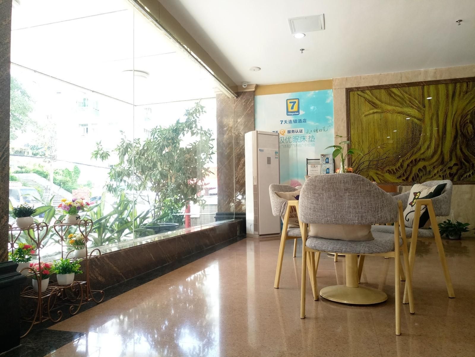7 Days Inn Guangzhou Panyu Square Shilian Road2