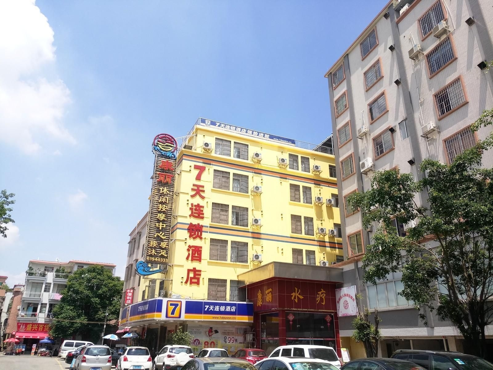7 Days Inn Guangzhou Panyu Square Shilian Road0
