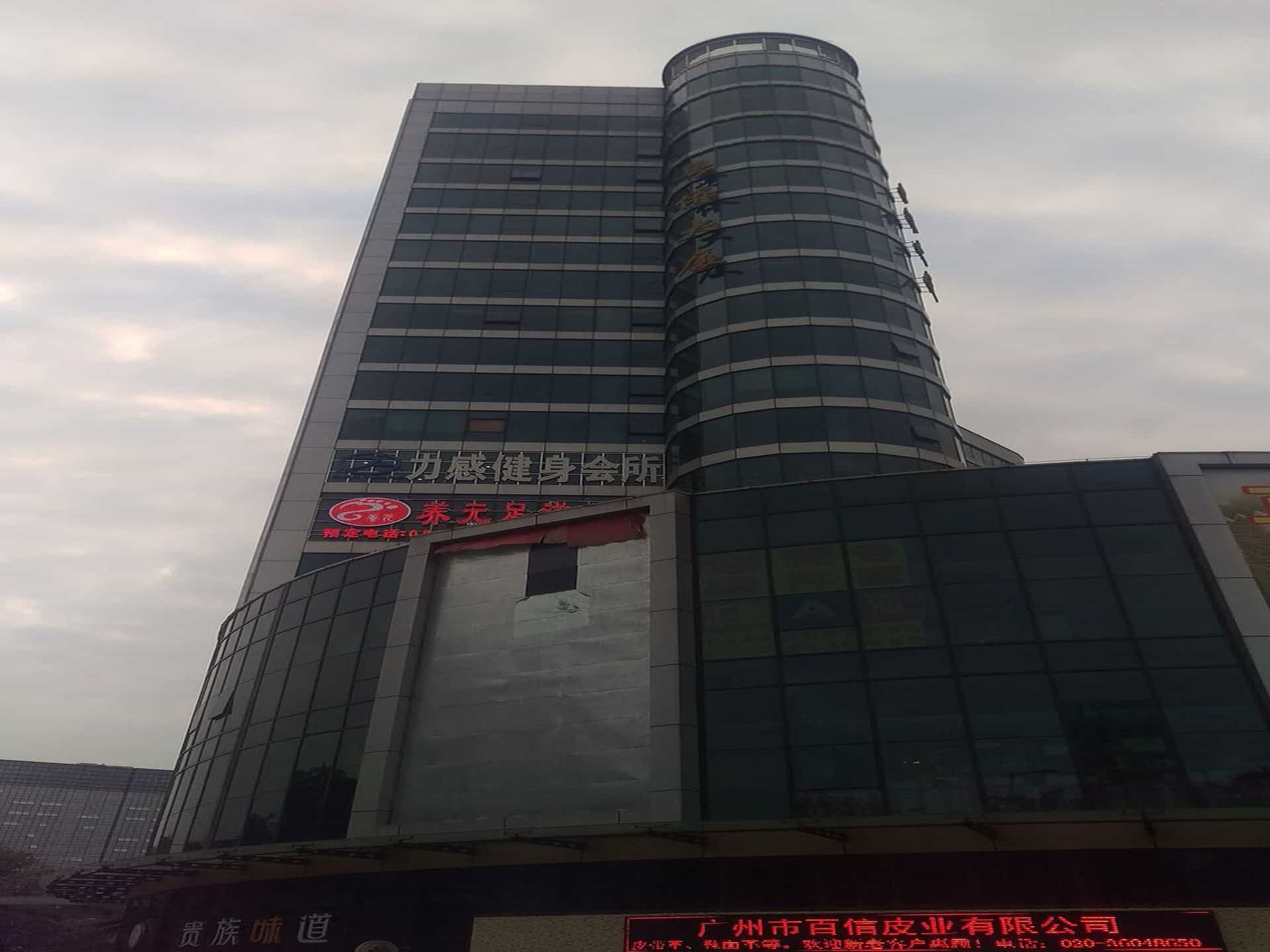 Atour Hotel Guangzhou Yueqiao